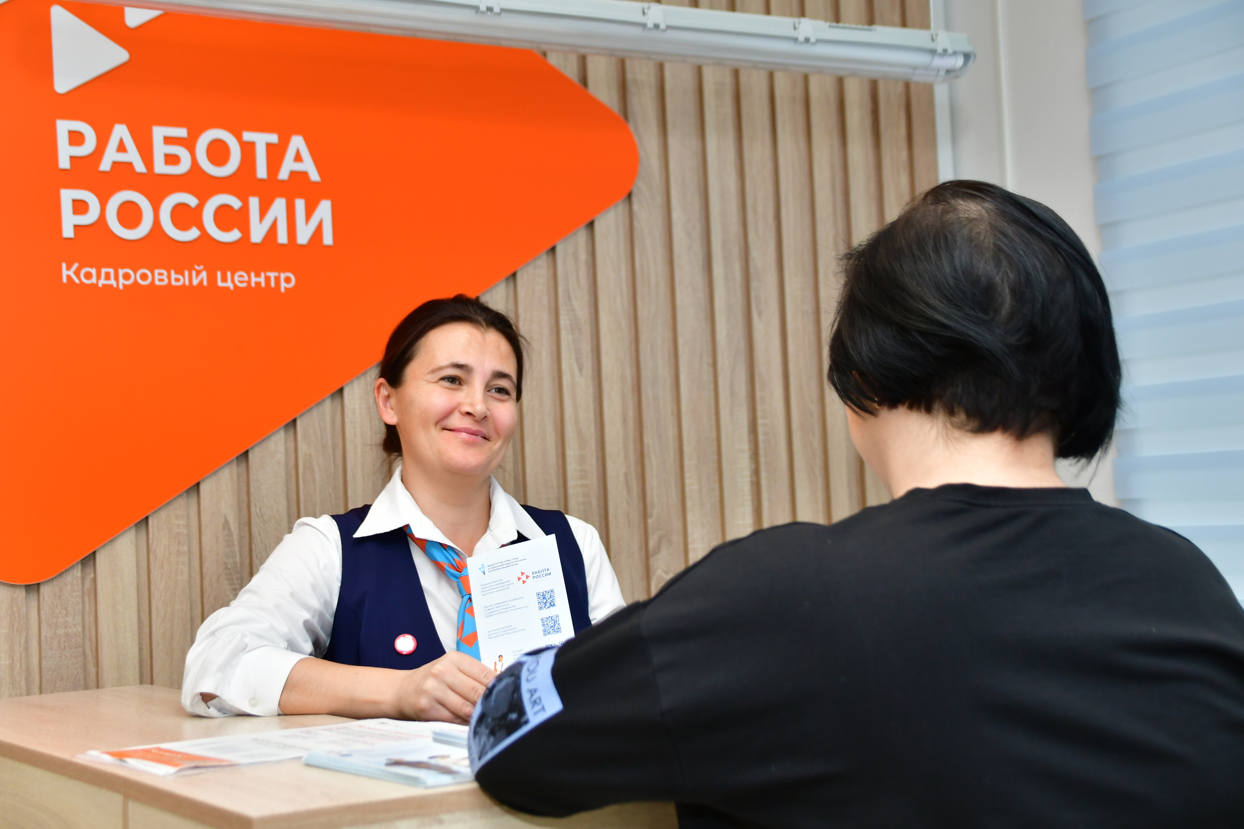 Цель одна – помочь найти свое место