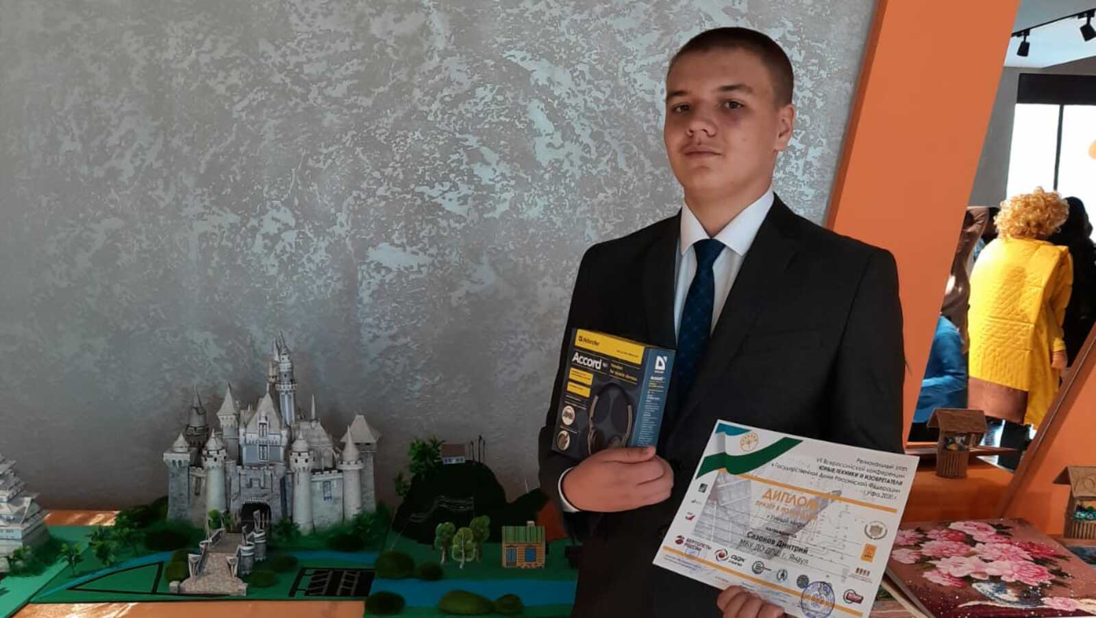 Янаульский школьник стал призером Всероссийского конкурса научно-исследовательских работ