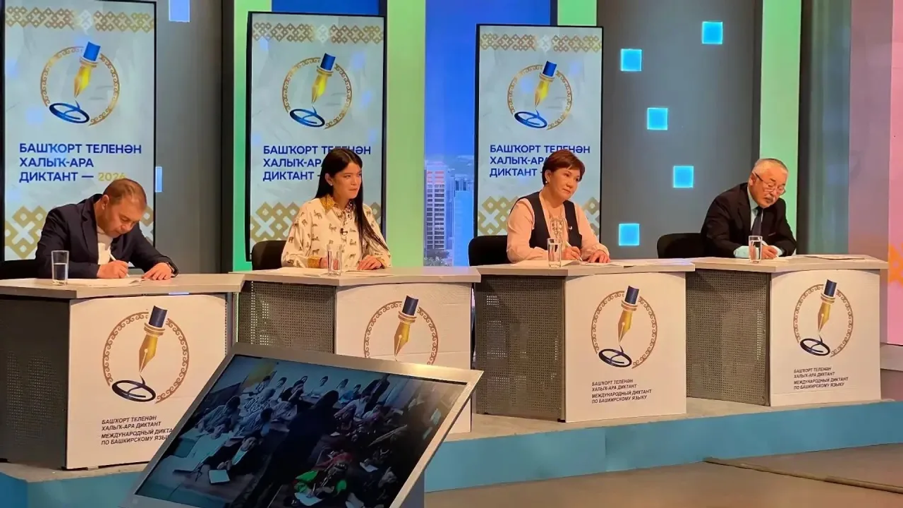 Радий Хабиров поздравил Башкирию с Днем национального костюма