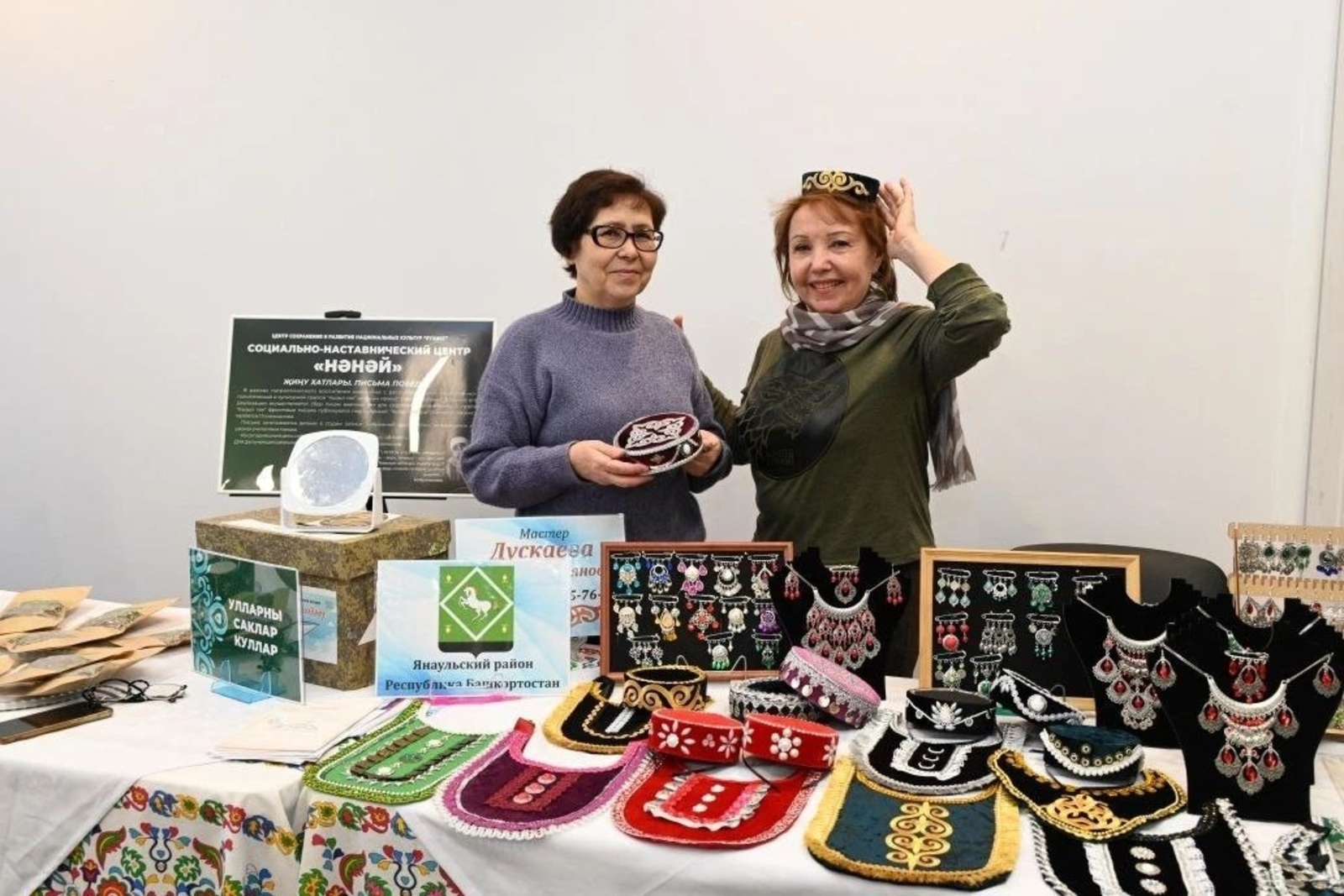 Янаульская делегация приняла участие в конференции автономии татар в Уфе