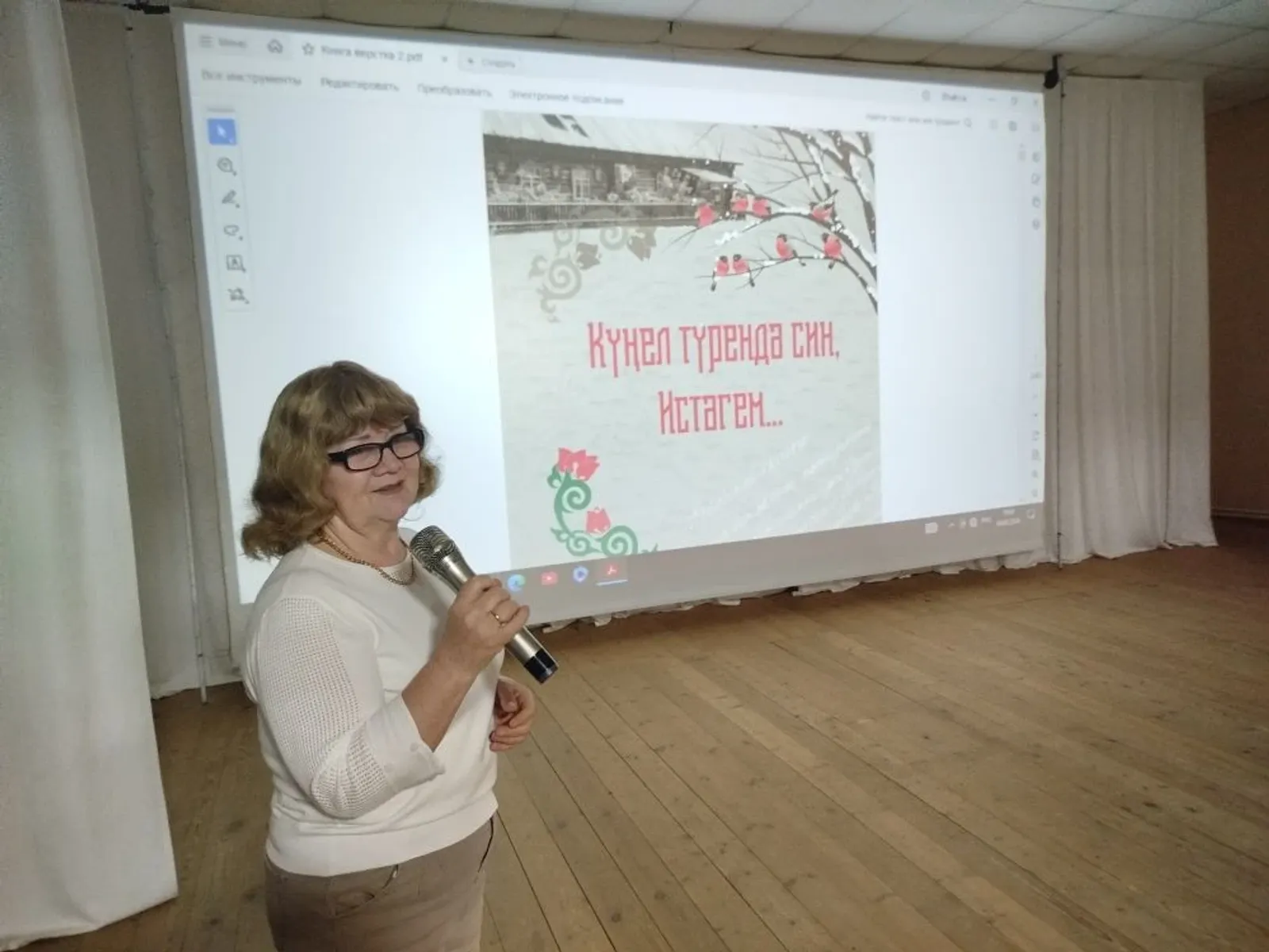 В селе Истяк состоялась презентация будущей книги