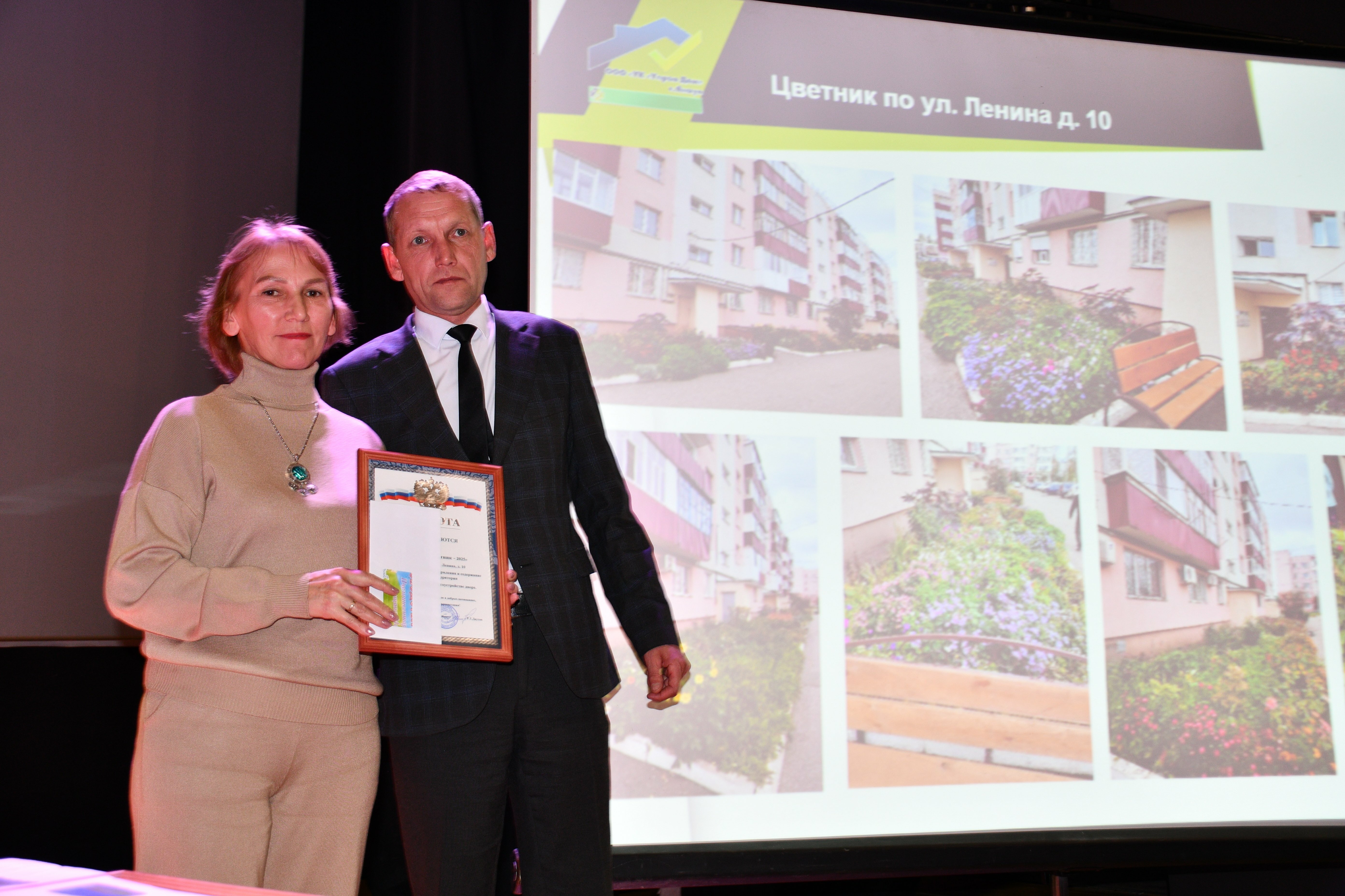 В муниципалитетах Башкирии проходит осенний форум «Управдом»