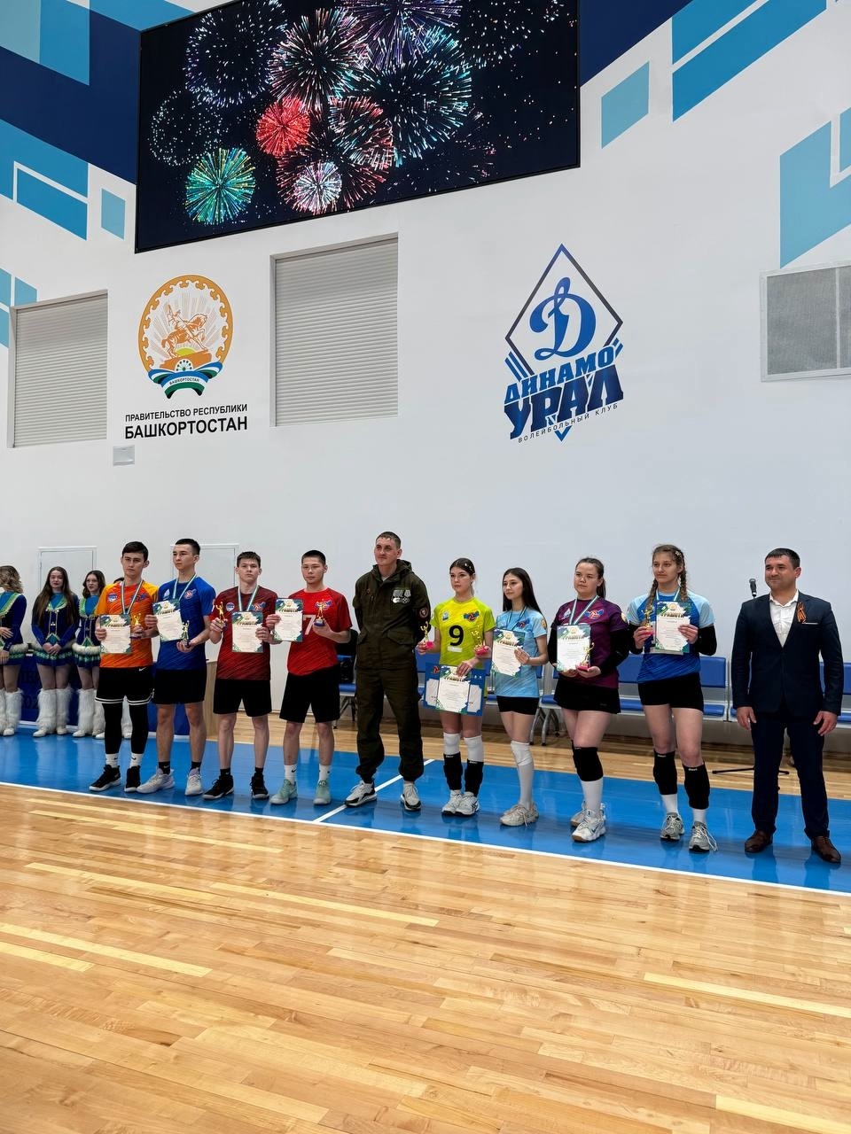 «Школьная волейбольная лига» Башкирии: янаульцы в числе лучших