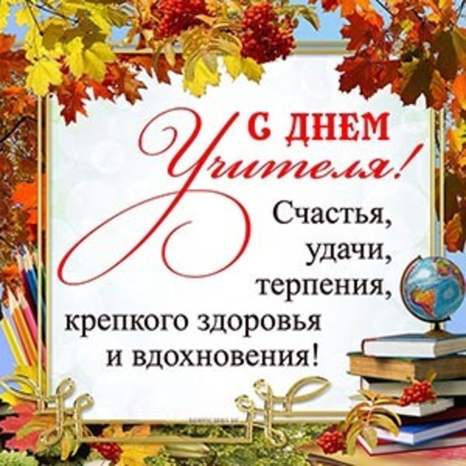 «Спасибо, любимый учитель»: Дания Якубовна Кузьмина