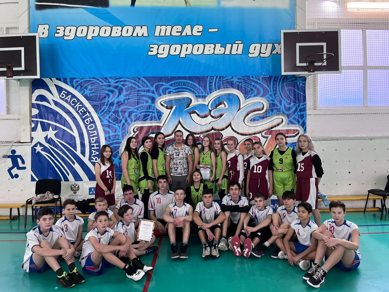 Школьная баскетбольная лига «КЭС – БАСКЕТ»  в Нуримановском районе