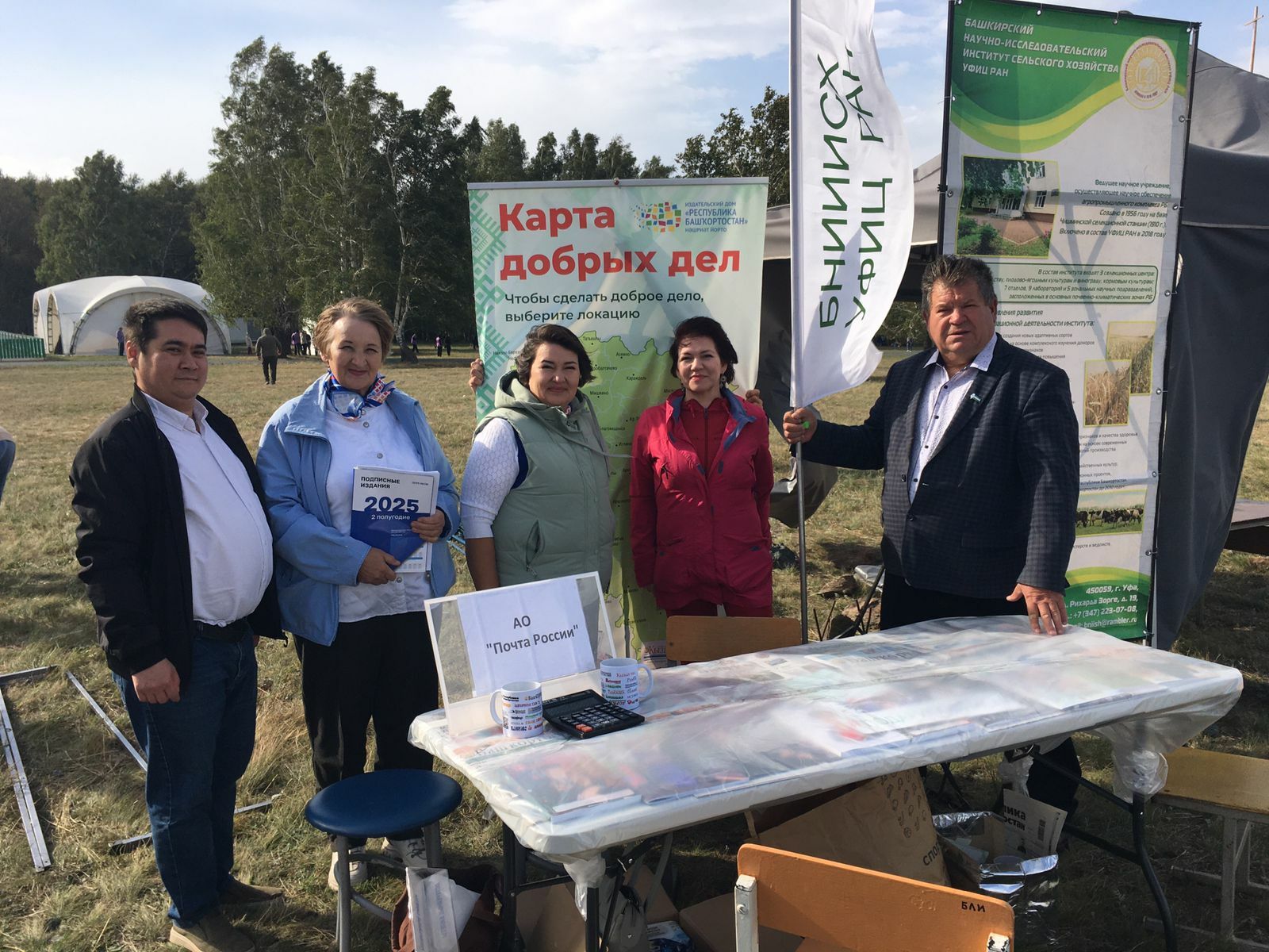 Акция «Добрая подписка» стартовала на «Башкорт аты»