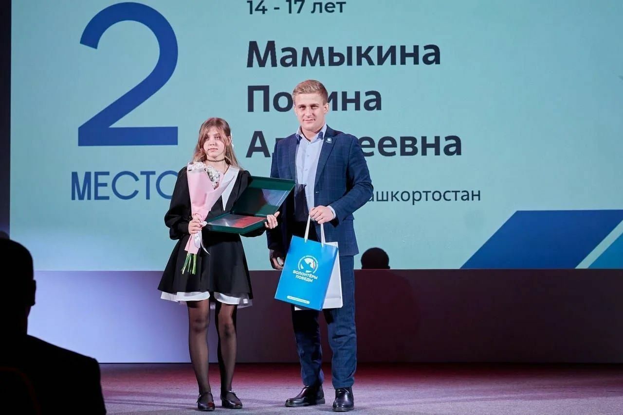 Жителей Башкирии приглашают к участию в патриотическом конкурсе