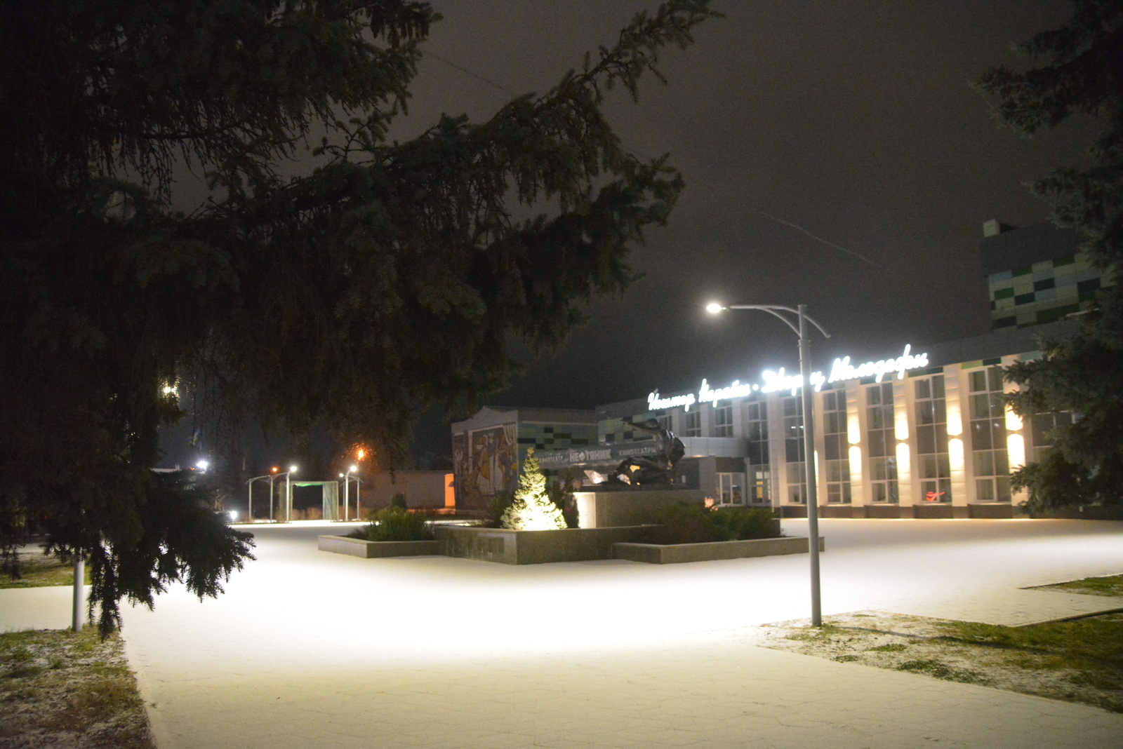 Стало известно, когда в Башкирии установится настоящая снежная зима