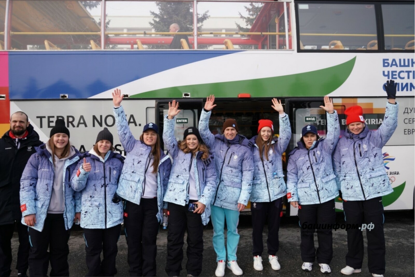 В Уфе чествуют призеров и участников Олимпийских игр в Пекине