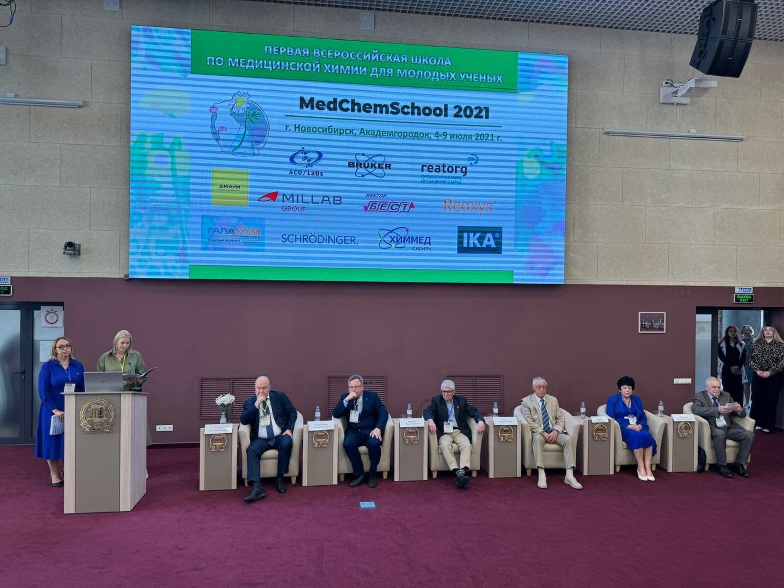 В Межвузовском кампусе стартовала медицинская конференция для молодых ученых