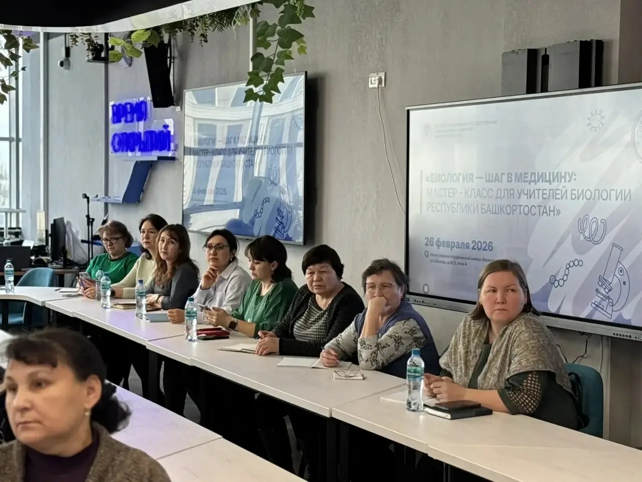 БГМУ стал экспертной площадкой для учителей биологии со всей республики
