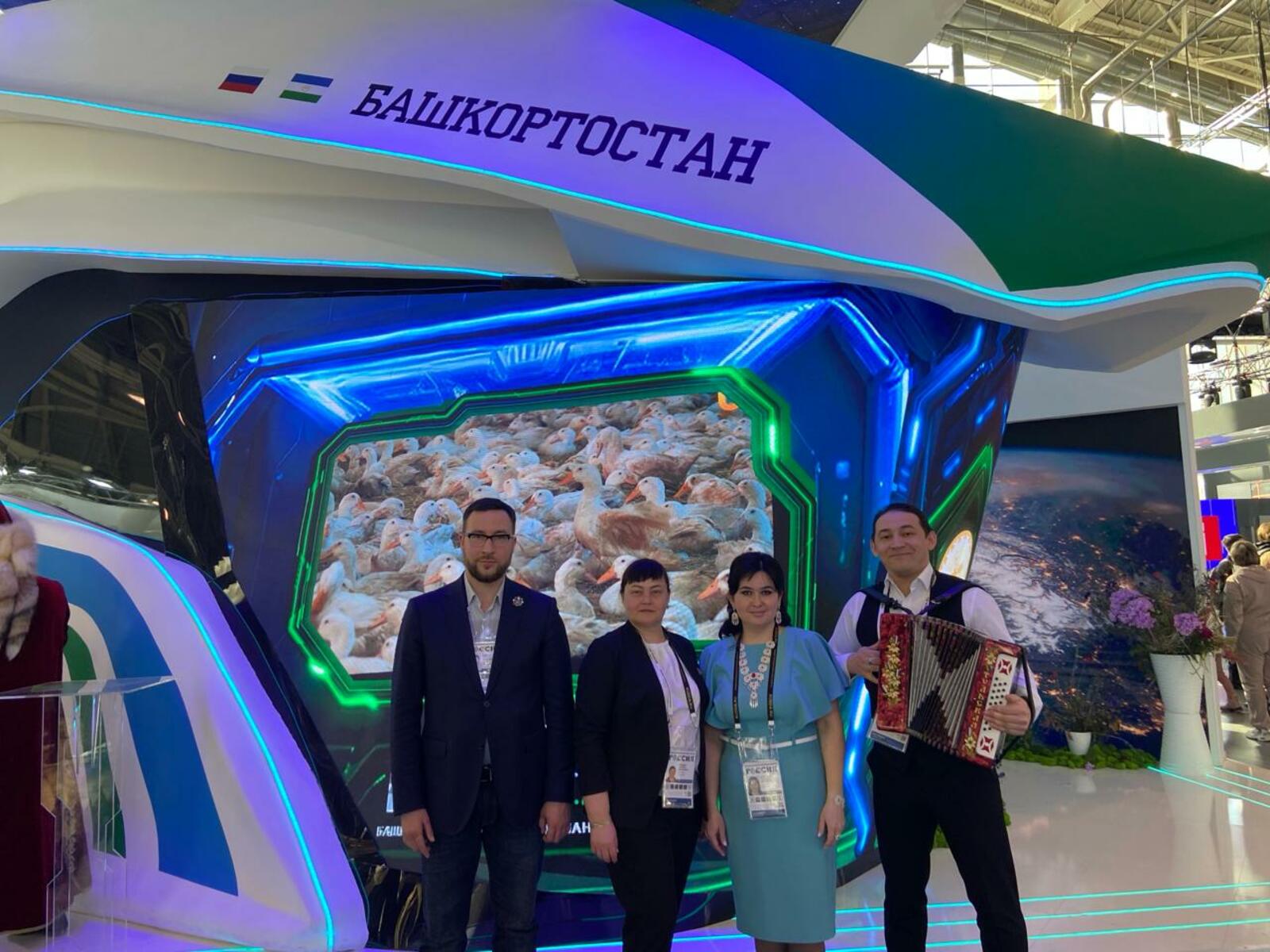Делегация из Янаула представила Башкирию на форуме предпринимательства в Москве