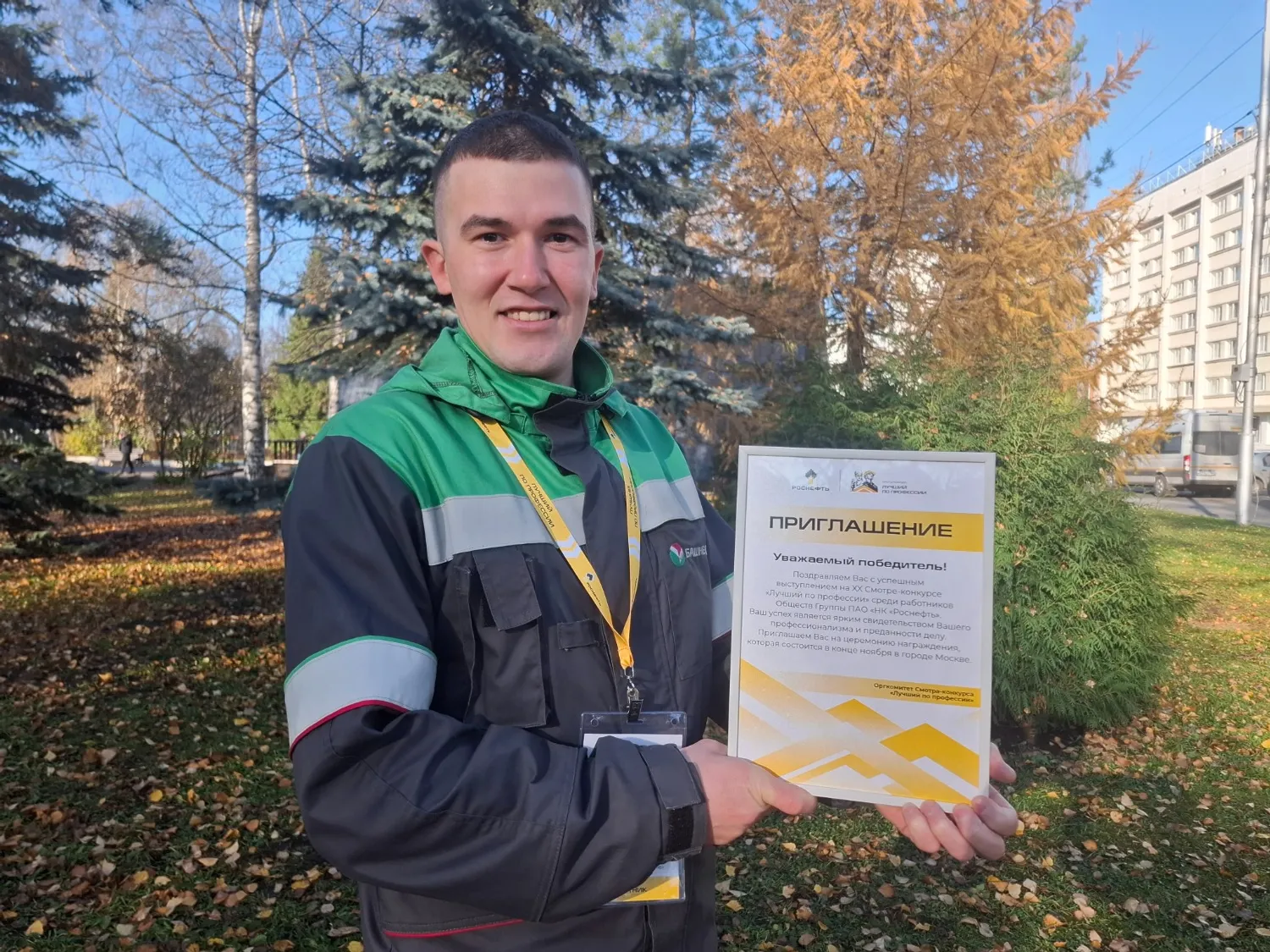 Ильгиз Бакиров по образованию юрист, однако, конкурс «Лучший по профессии» показал, что регламенты и тонкости трубопроводного транспорта нефти он знает не хуже Гражданского кодекса РФ.