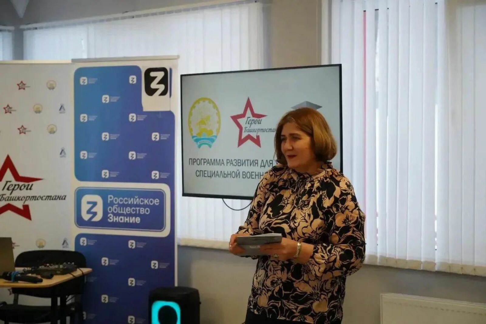 Поэт Лариса Абдуллина встретилась с участниками программы «Герои Башкортостана»