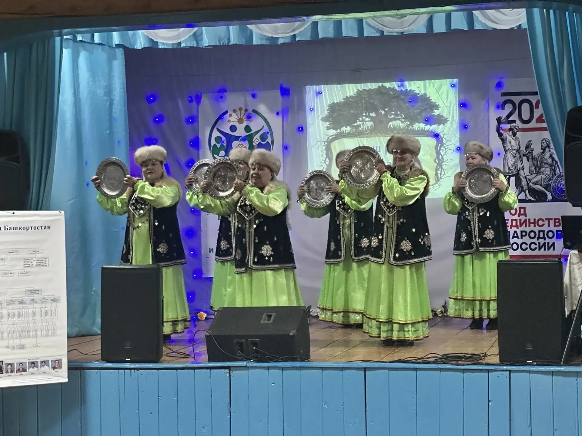 Праздник большой семьи