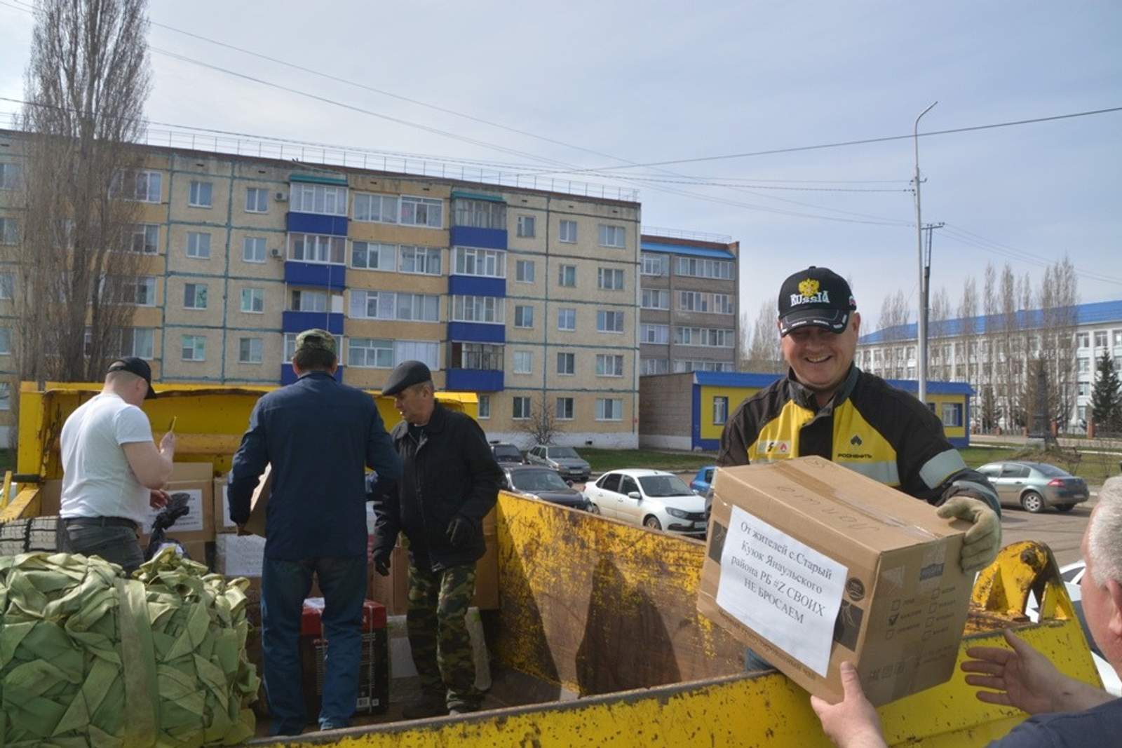 Ильдар Шарипов  В Янауле в эти минуты идет погрузка гумконвоя в зону СВО