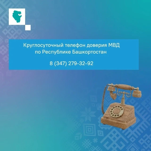 Признаки вербовки и как защитить своих близких