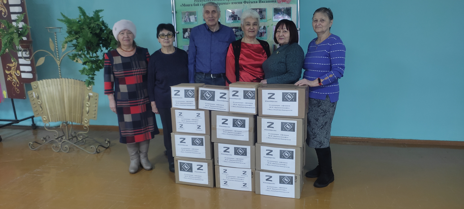 В Янауле формируется очередной гумконвой