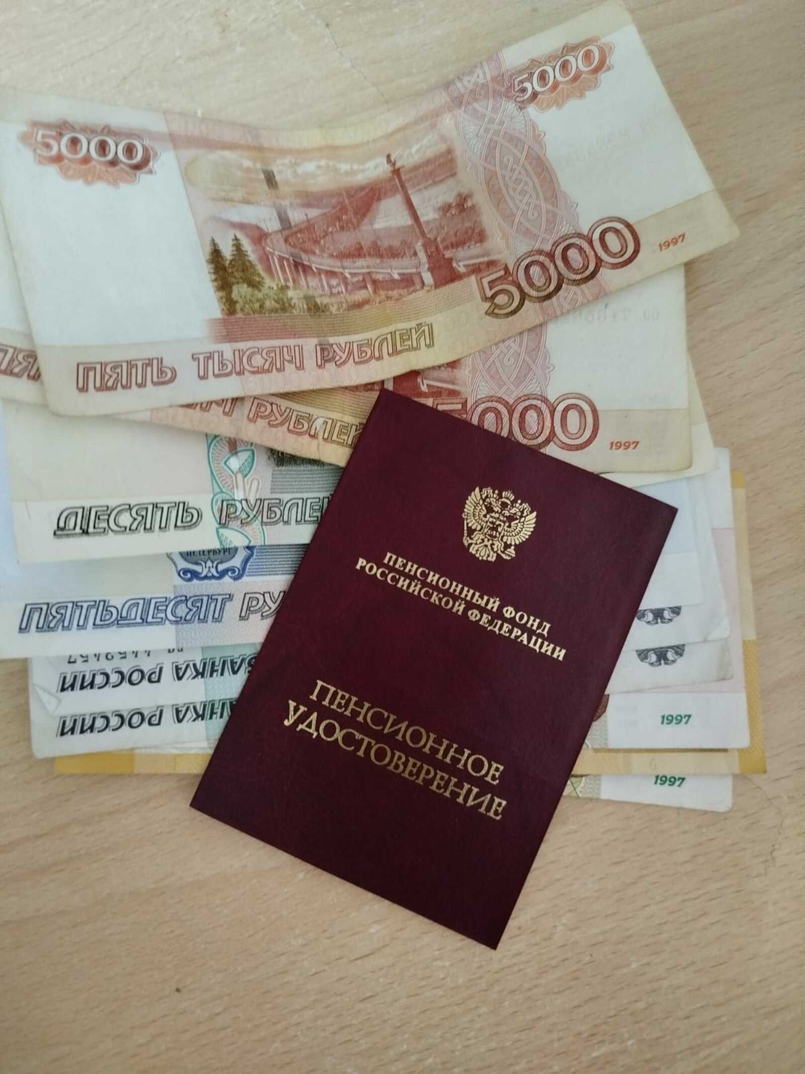 Пенсионеры вновь на прицеле мошенников