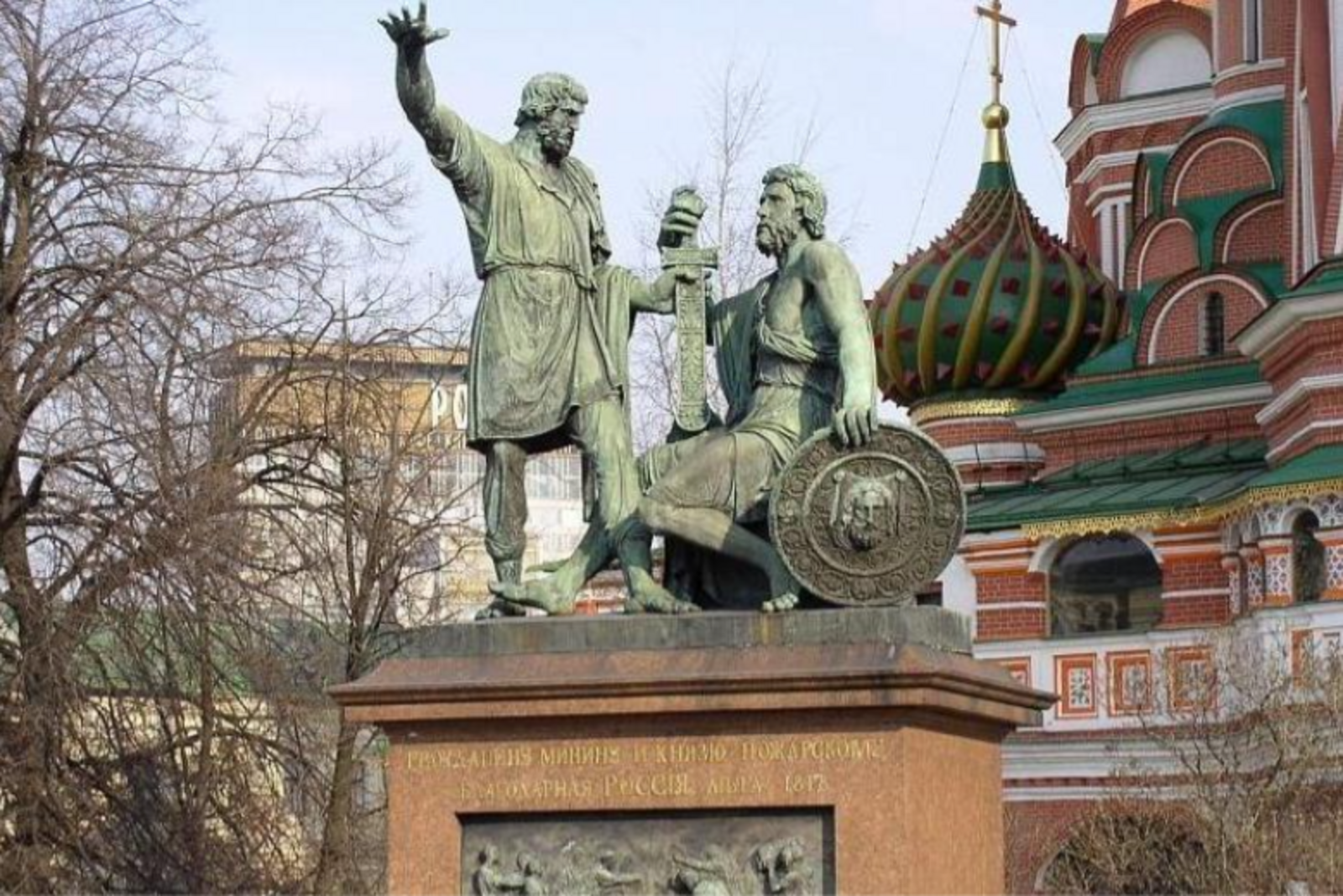 glavarb.ru Жителей Башкортостана поздравили с Днём народного единства