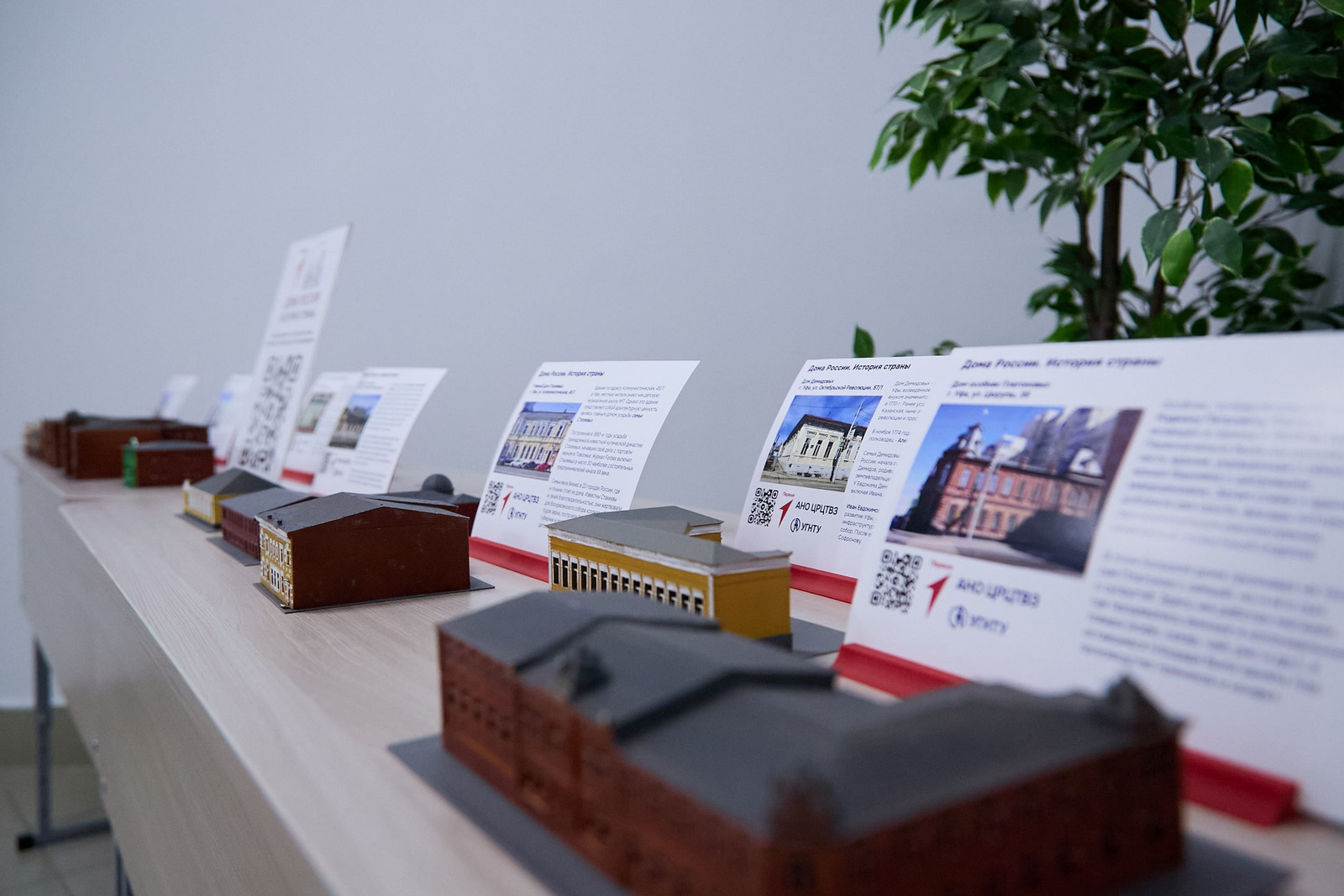 Уфимские школьники постигают историю города и страны через 3D-модели