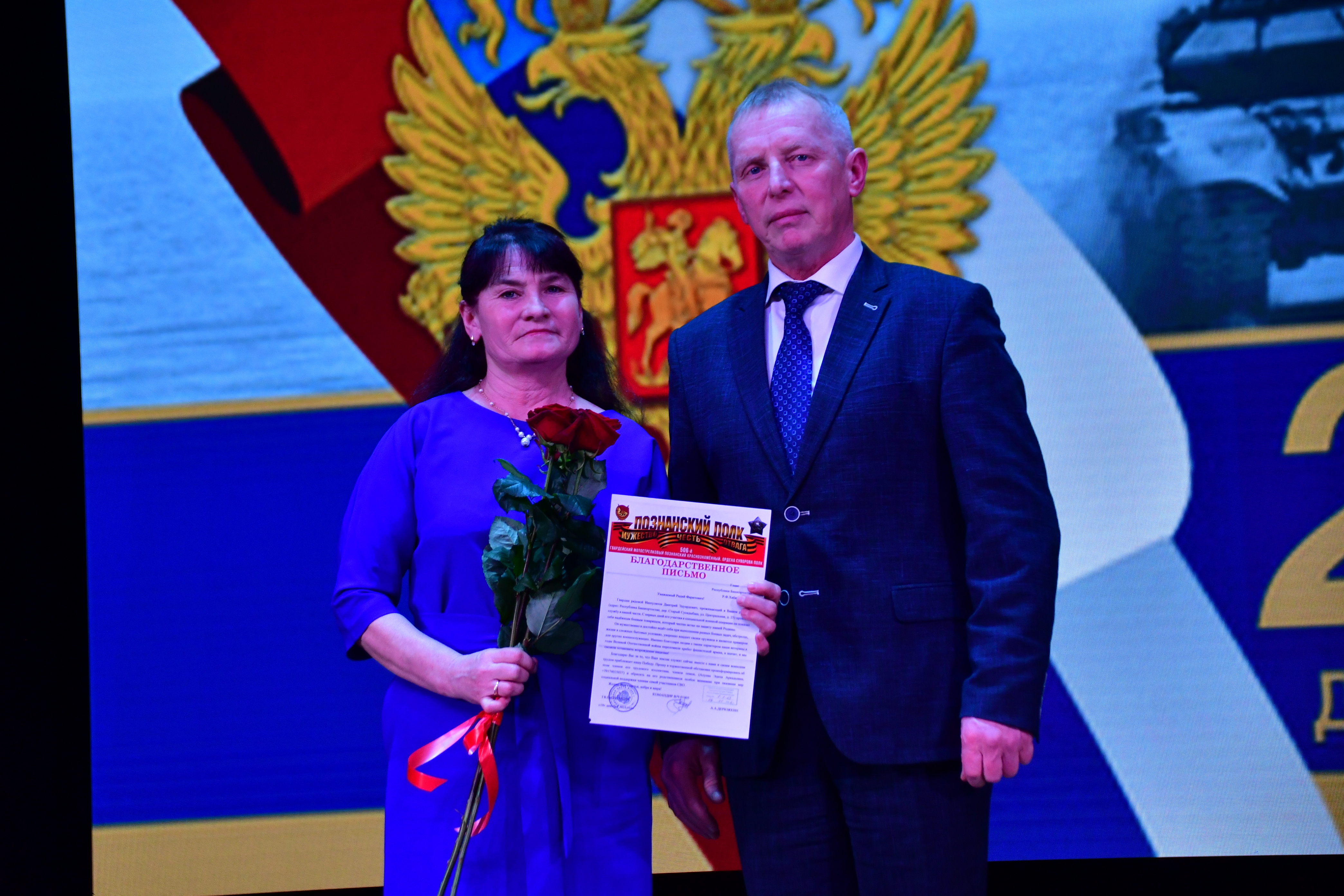 В Янауле участнику спецоперации вручили медаль генерала Шаймуратова