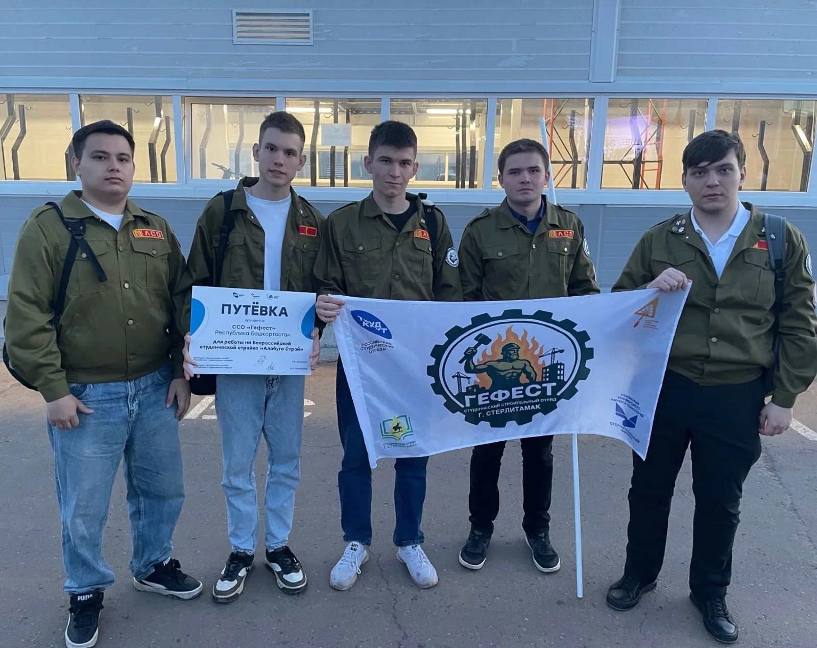 Почти половина участников РСО в Стерлитамаке числится в филиале УУНИТ