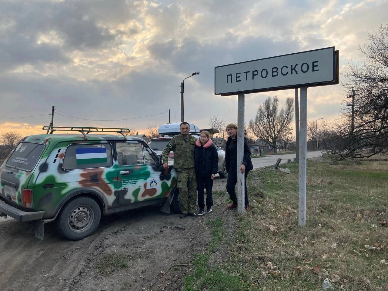 Аделя Шарафутдинова: поездка на Донбасс изменила мое понимание жизни