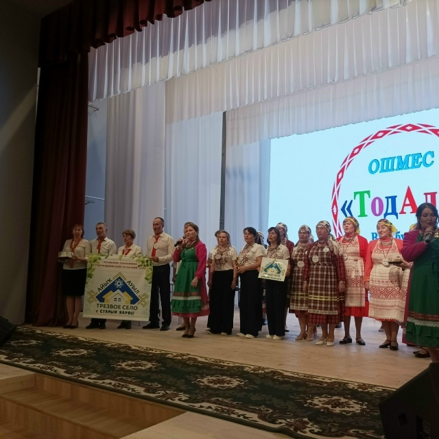 "Кизилиос" у староваряшцев