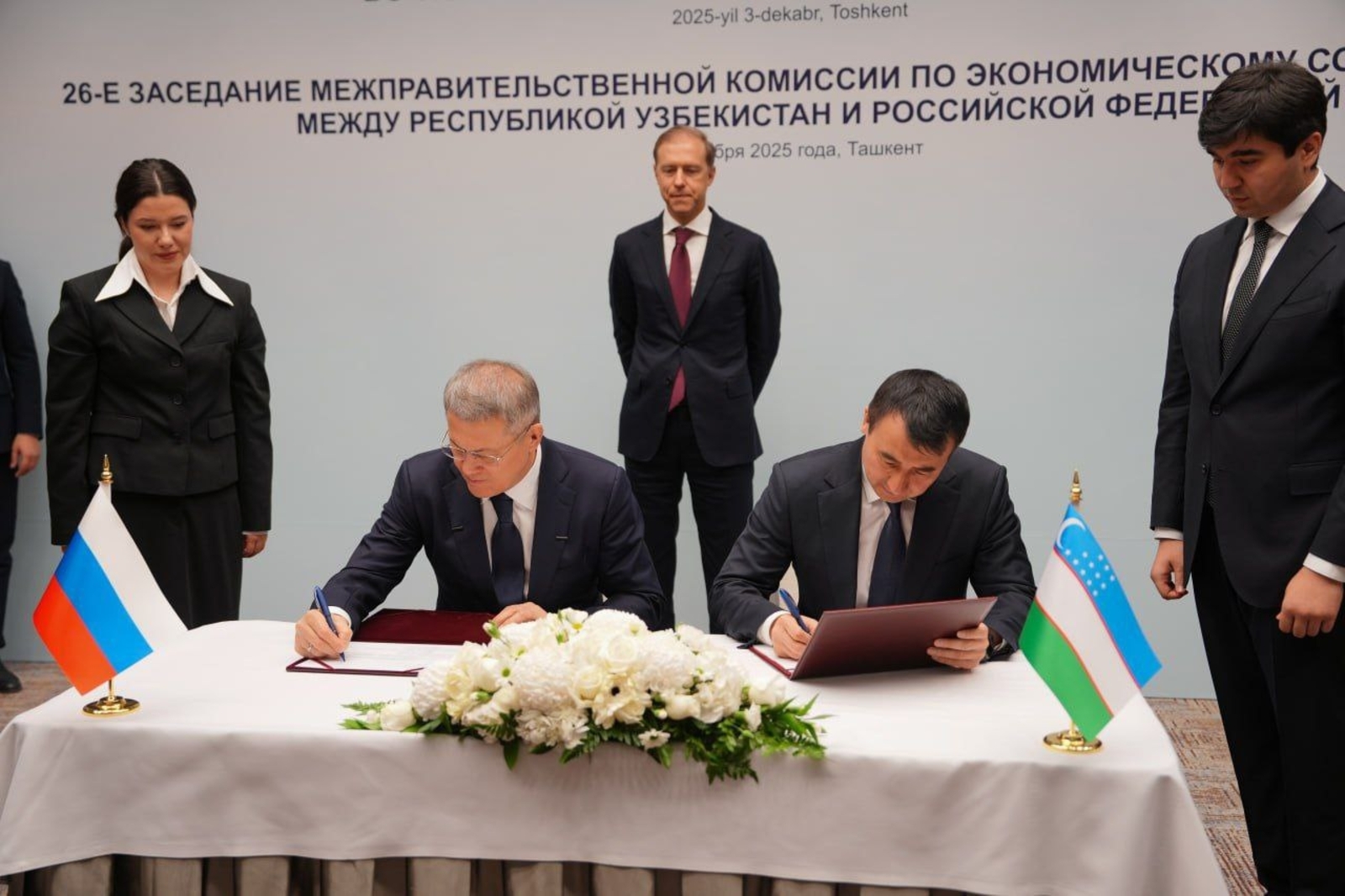 Башкирия и Узбекистан подписали документ о сотрудничестве