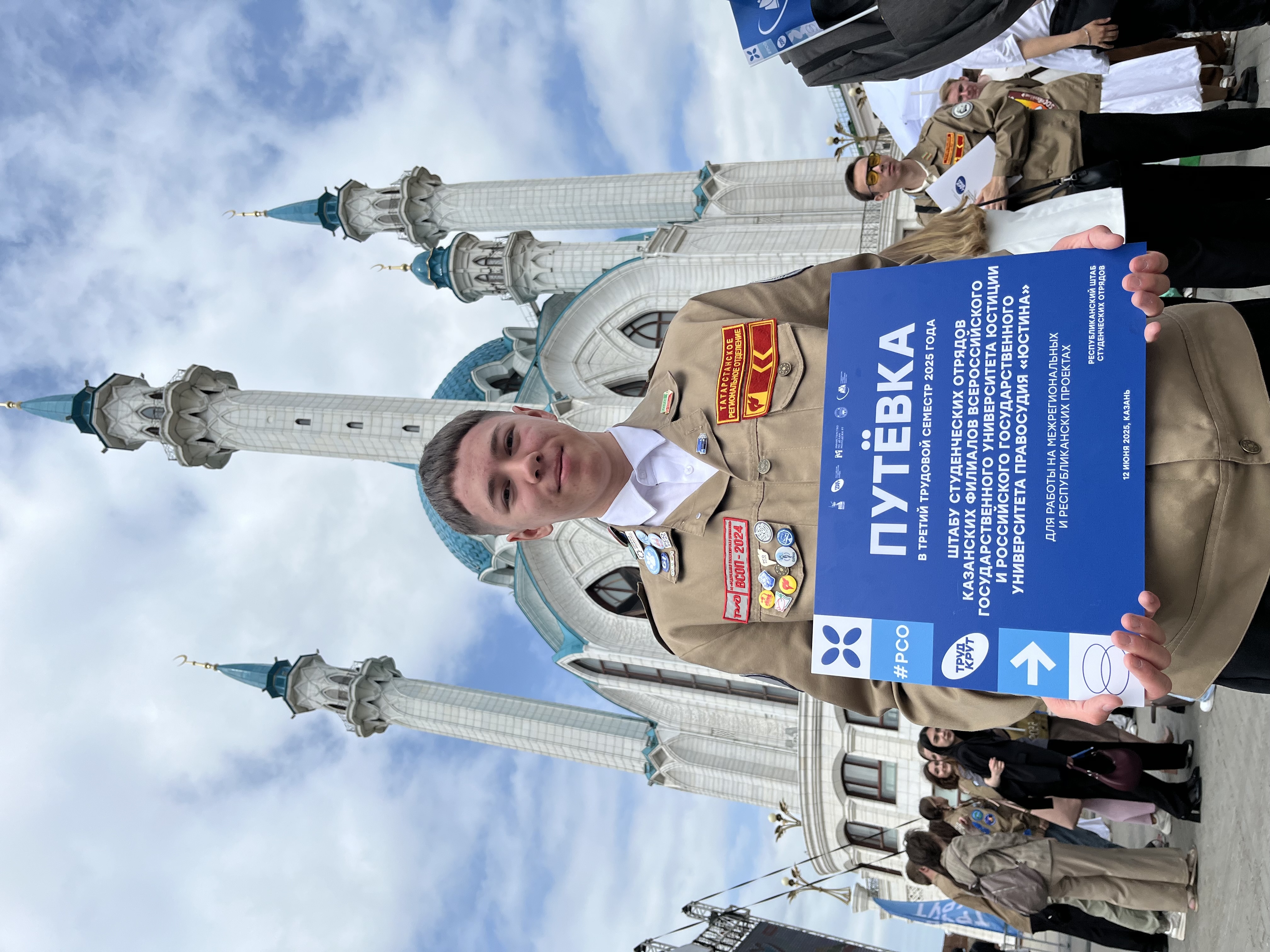 Комиссар студотрядов проводников Радмир Галиев: готовлюсь к третьей «целине»