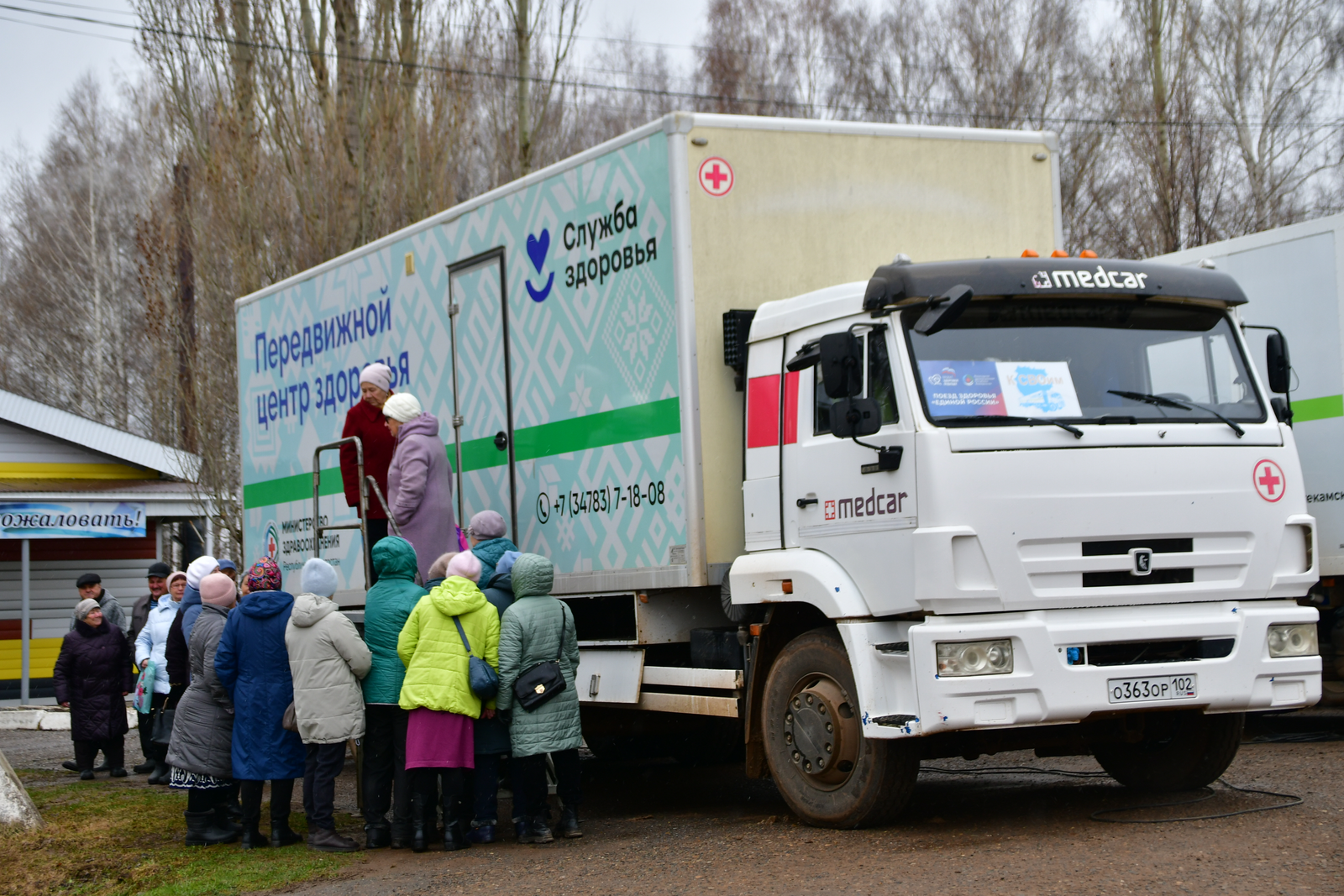 В Янаульском районе Башкирии продолжает свою работу «Поезд здоровья»