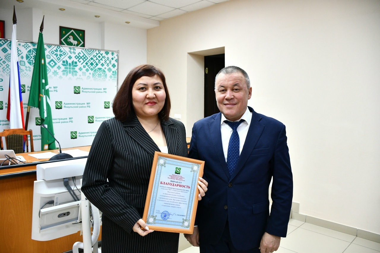 В Янауле названы лучшие админы