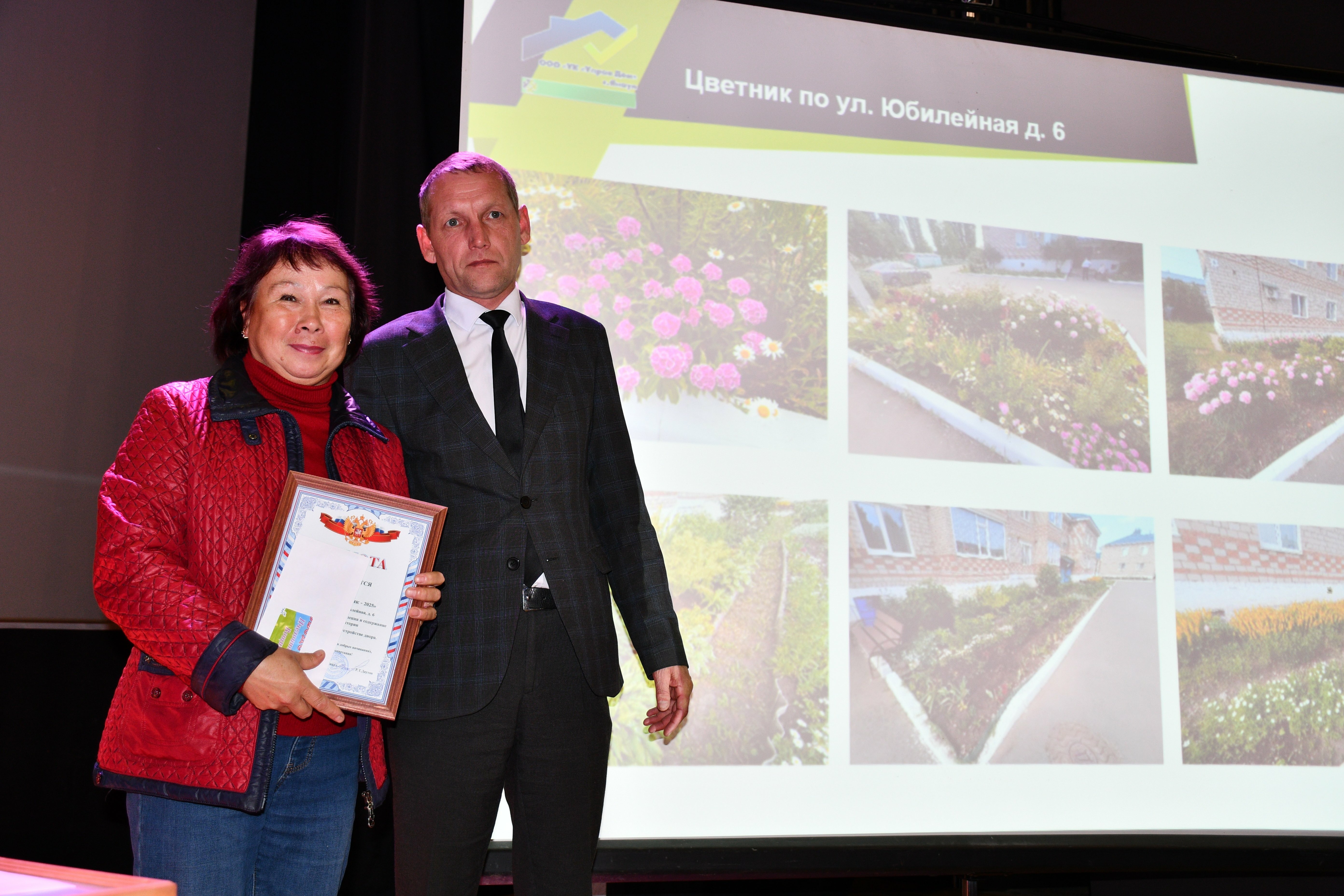 В муниципалитетах Башкирии проходит осенний форум «Управдом»