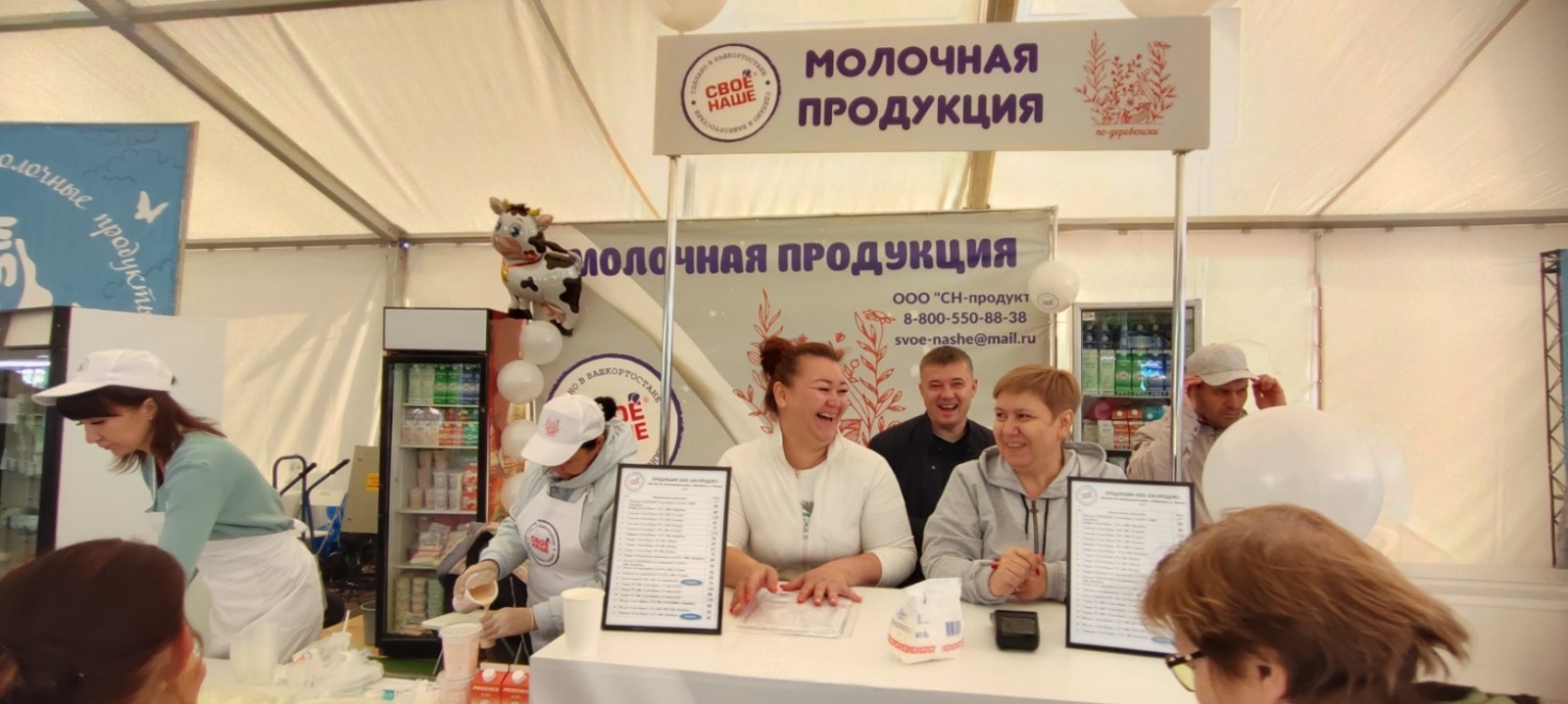 В Башкирии проходит фестиваль «Молочная страна»