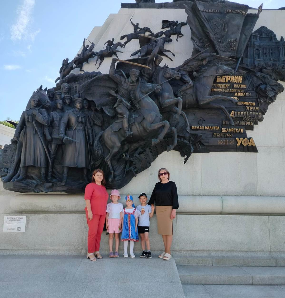 Янаульцы стали победителями межрегионального конкурса юных исполнителей сказок