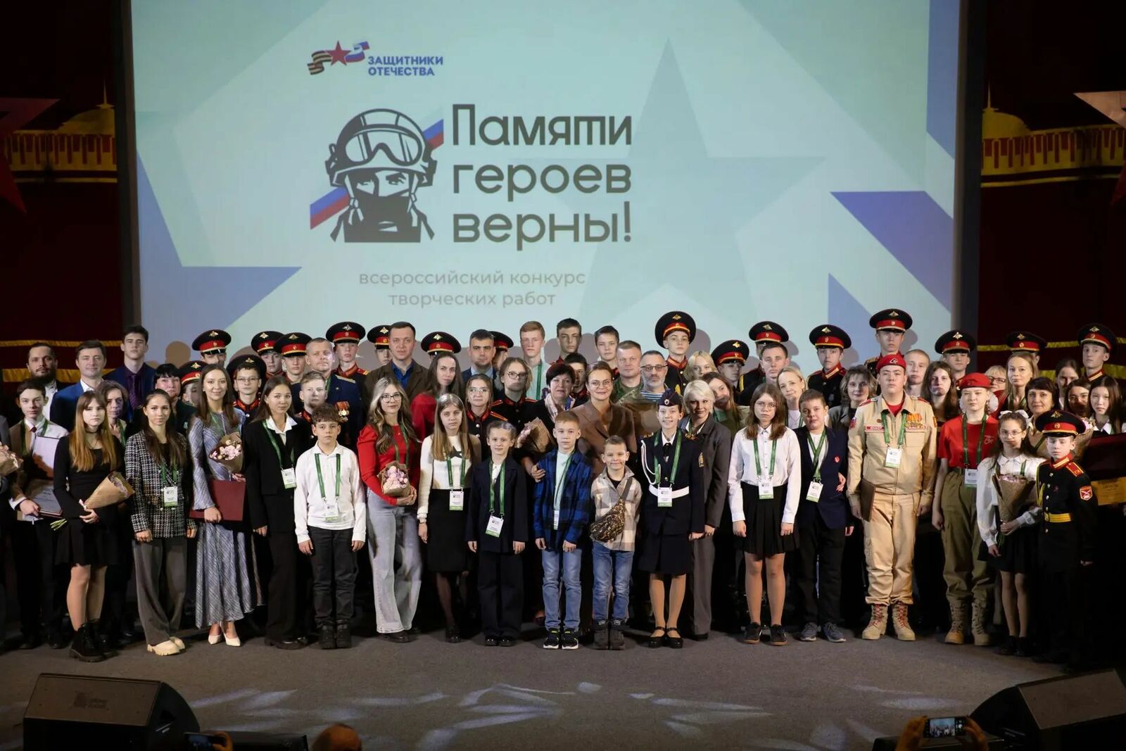 Жителей Башкирии приглашают к участию в патриотическом конкурсе