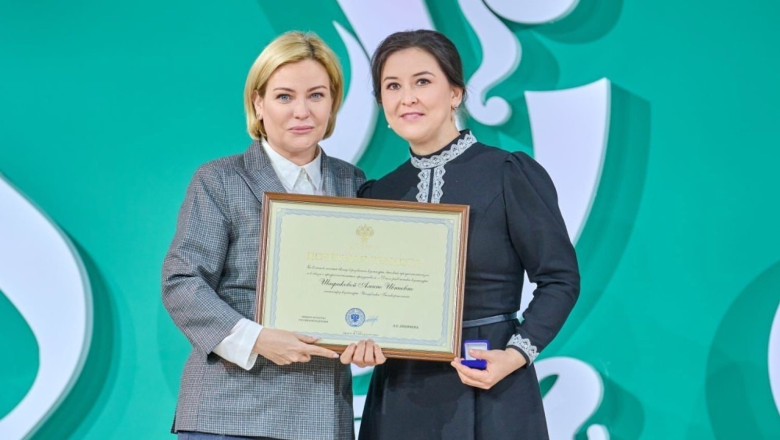 Ольга Любимова вручила Амине Шафиковой почетную грамоту