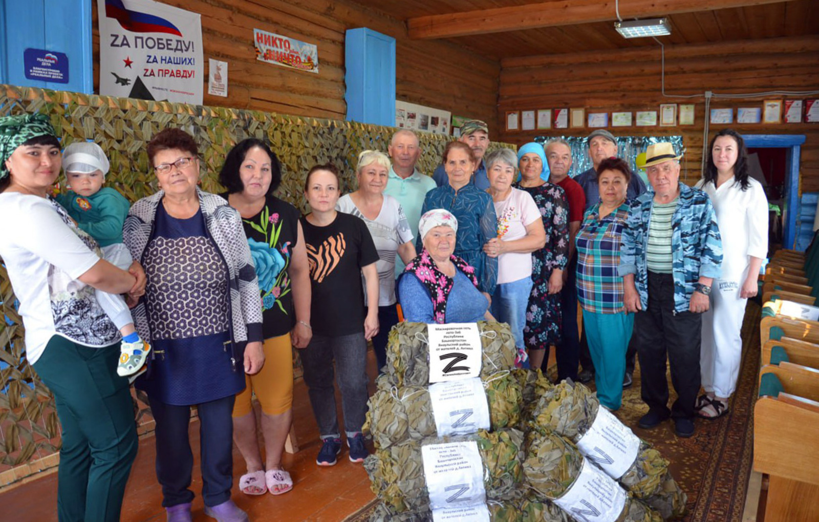 В обновленном Ахтиялском сельском клубе организована помощь СВОим