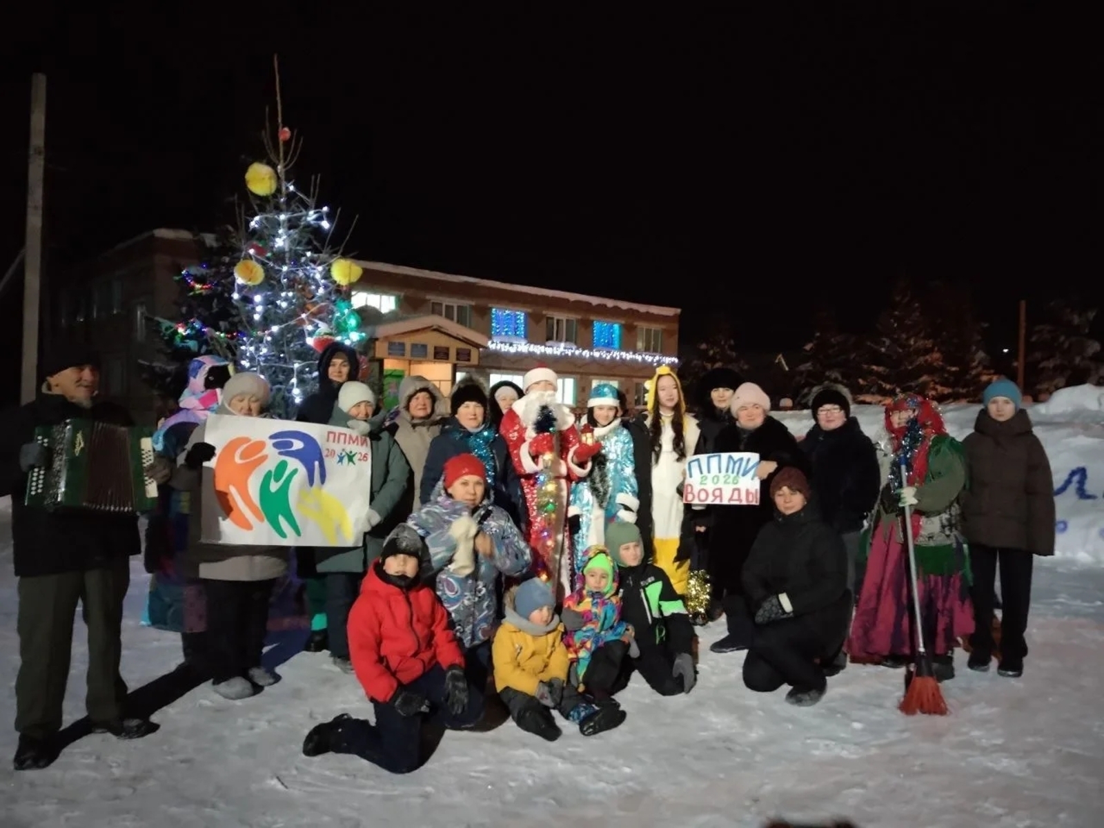 В Башкирии на границе с Пермским краем зажгли огни новогодней елки