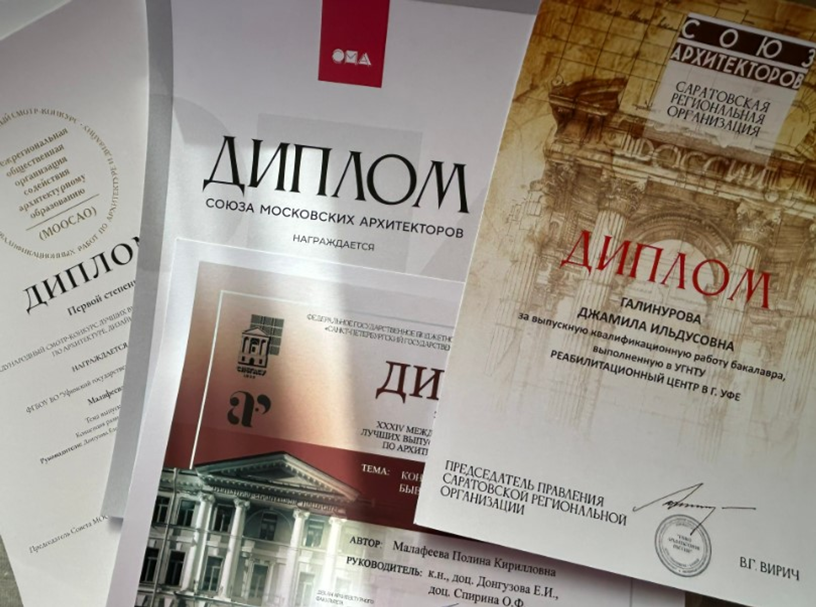 Выпускные работы уфимских студентов победили в международном конкурсе