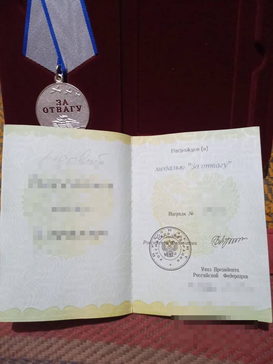 Участника СВО из Башкирии наградили почетной медалью