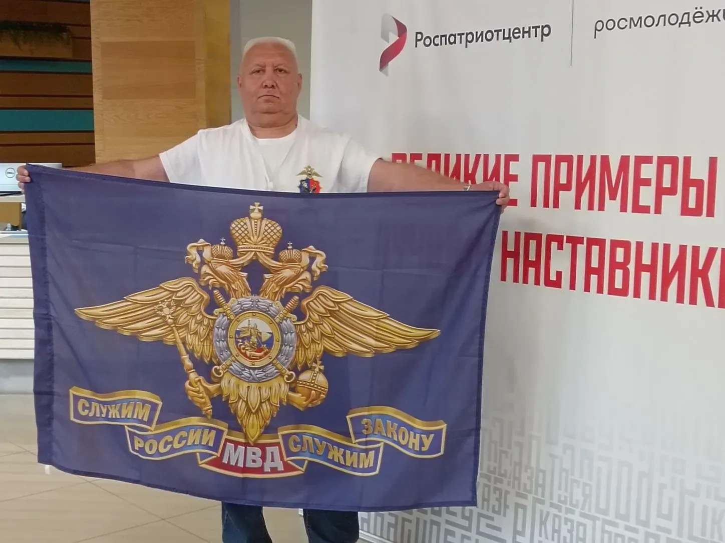 Янаульские наставники стали участниками всероссийского конкурса