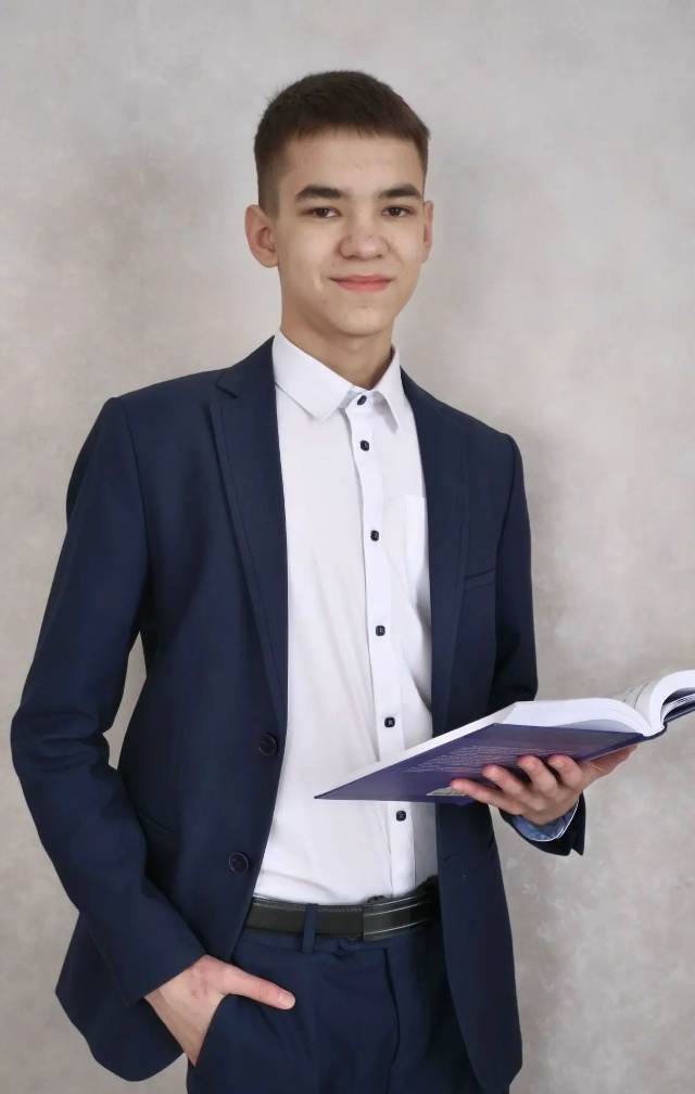 Янаульский школьник стал победителем олимпиады по химии