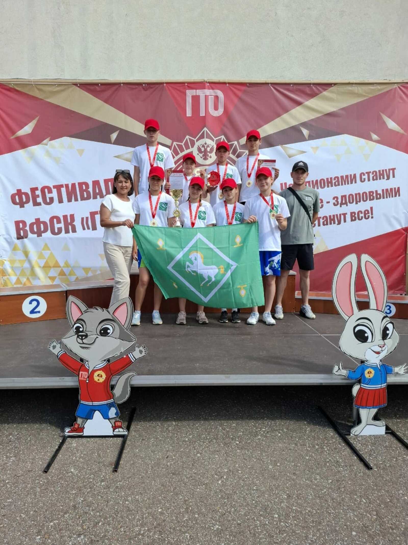 Янаульские спортсмены стали победителями летнего фестиваля ГТО