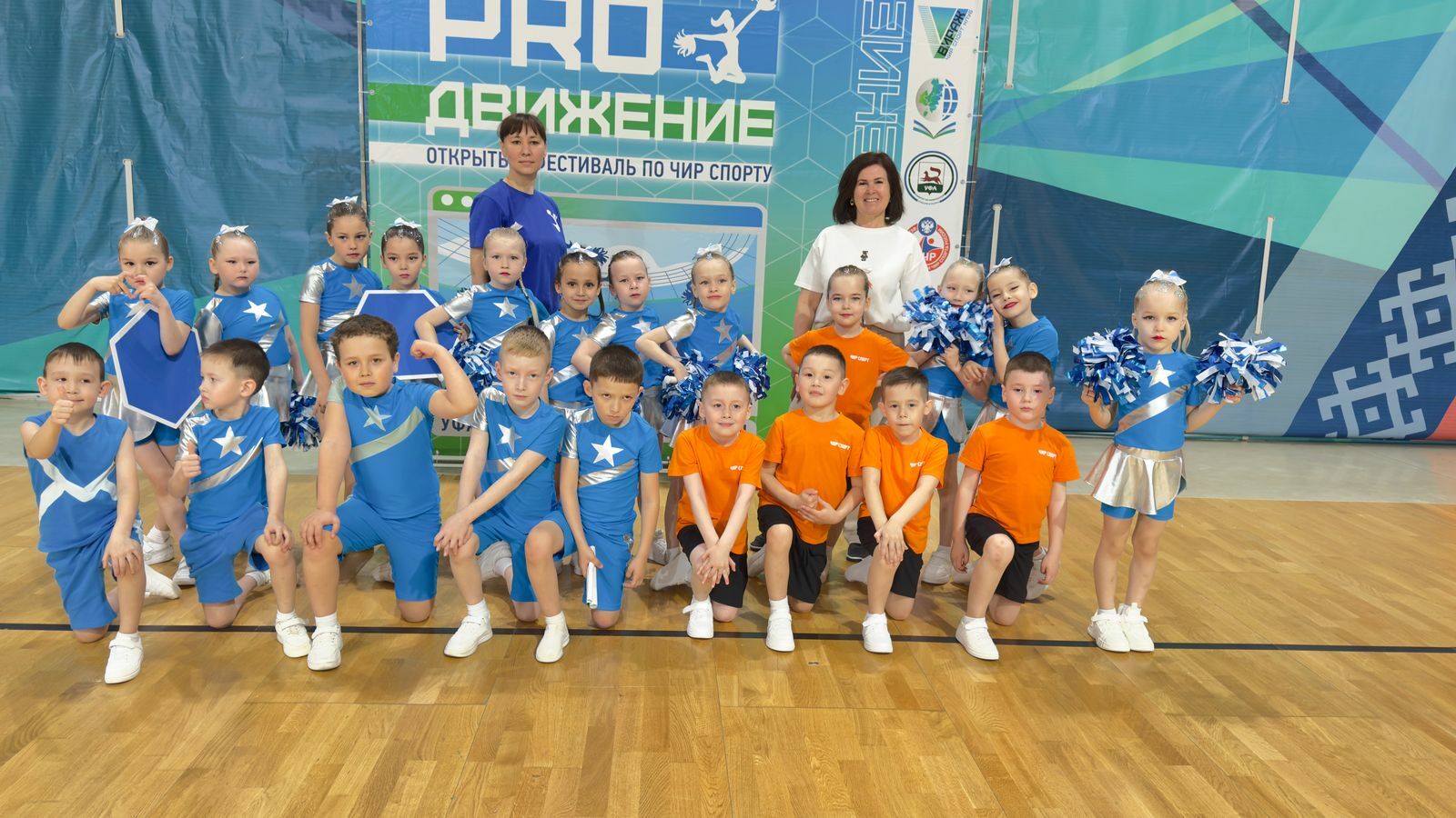 Янаульские дошкольники стали победителями фестиваля по чир спорту «PRO ДВИЖЕНИЕ»