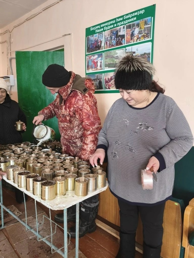 Гори, гори ясно