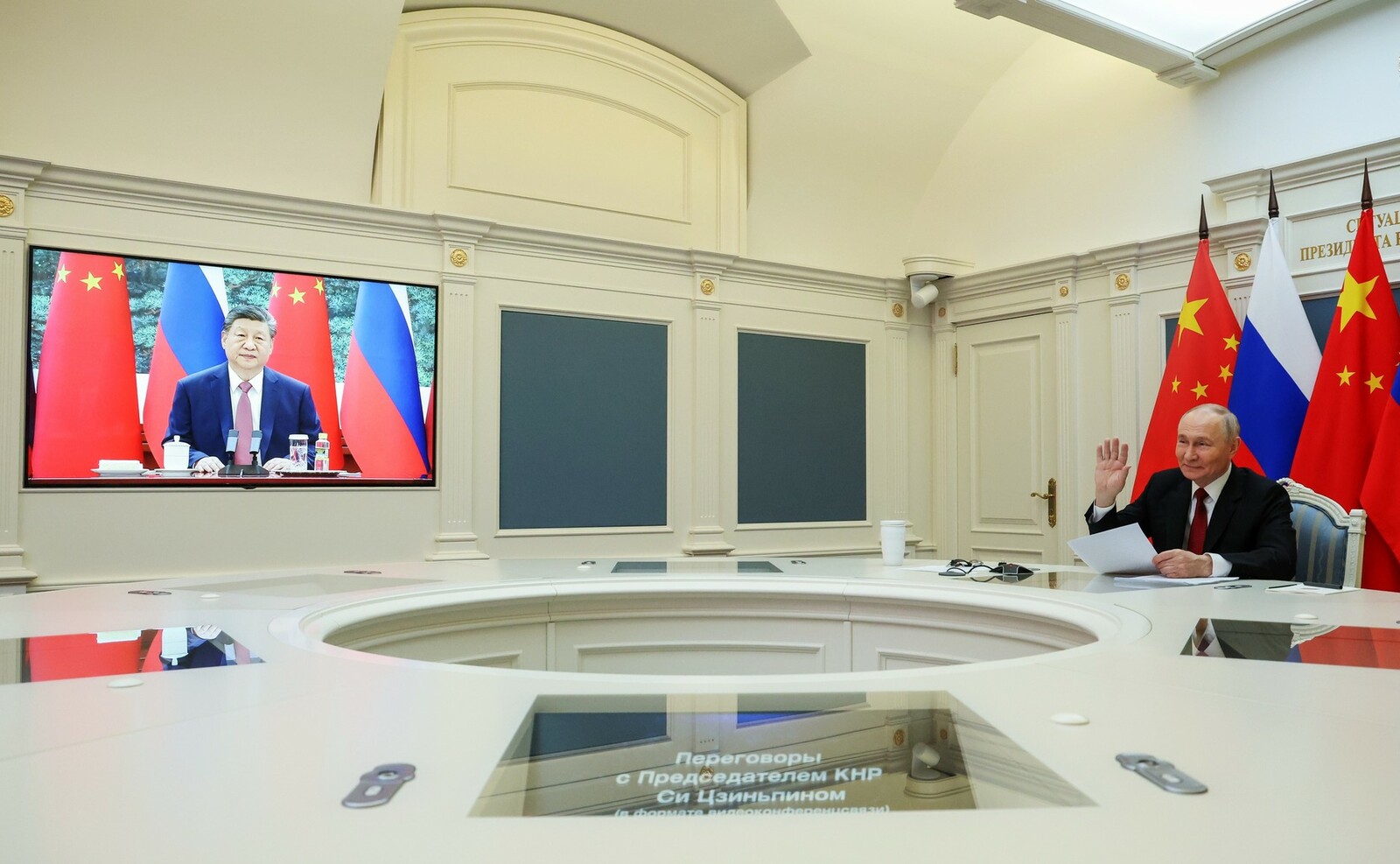 kremlin.ru Путин провел переговоры с лидером КНР Си Цзиньпином