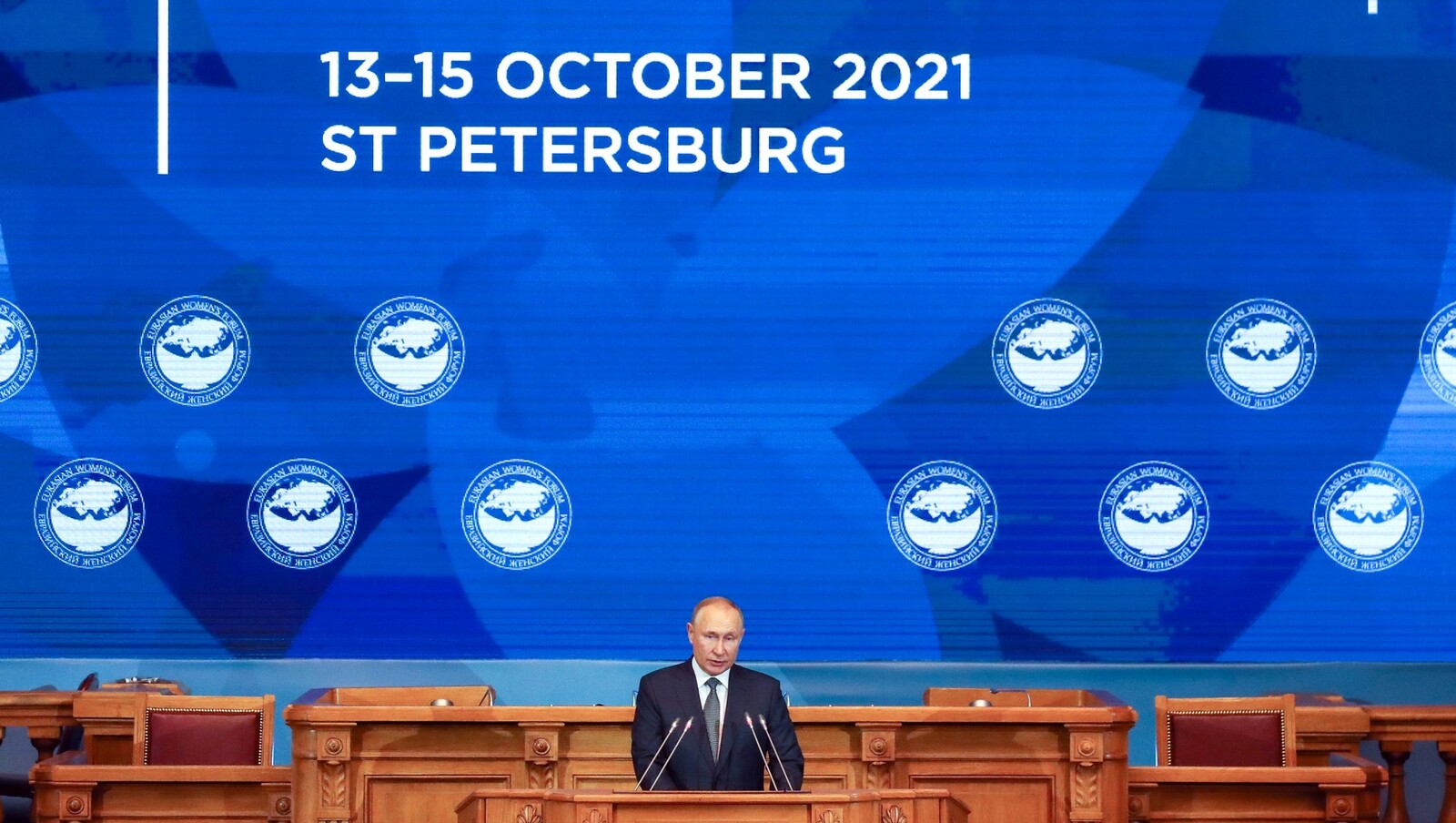 В Санкт-Петербурге проходит третий Евразийский женский форум