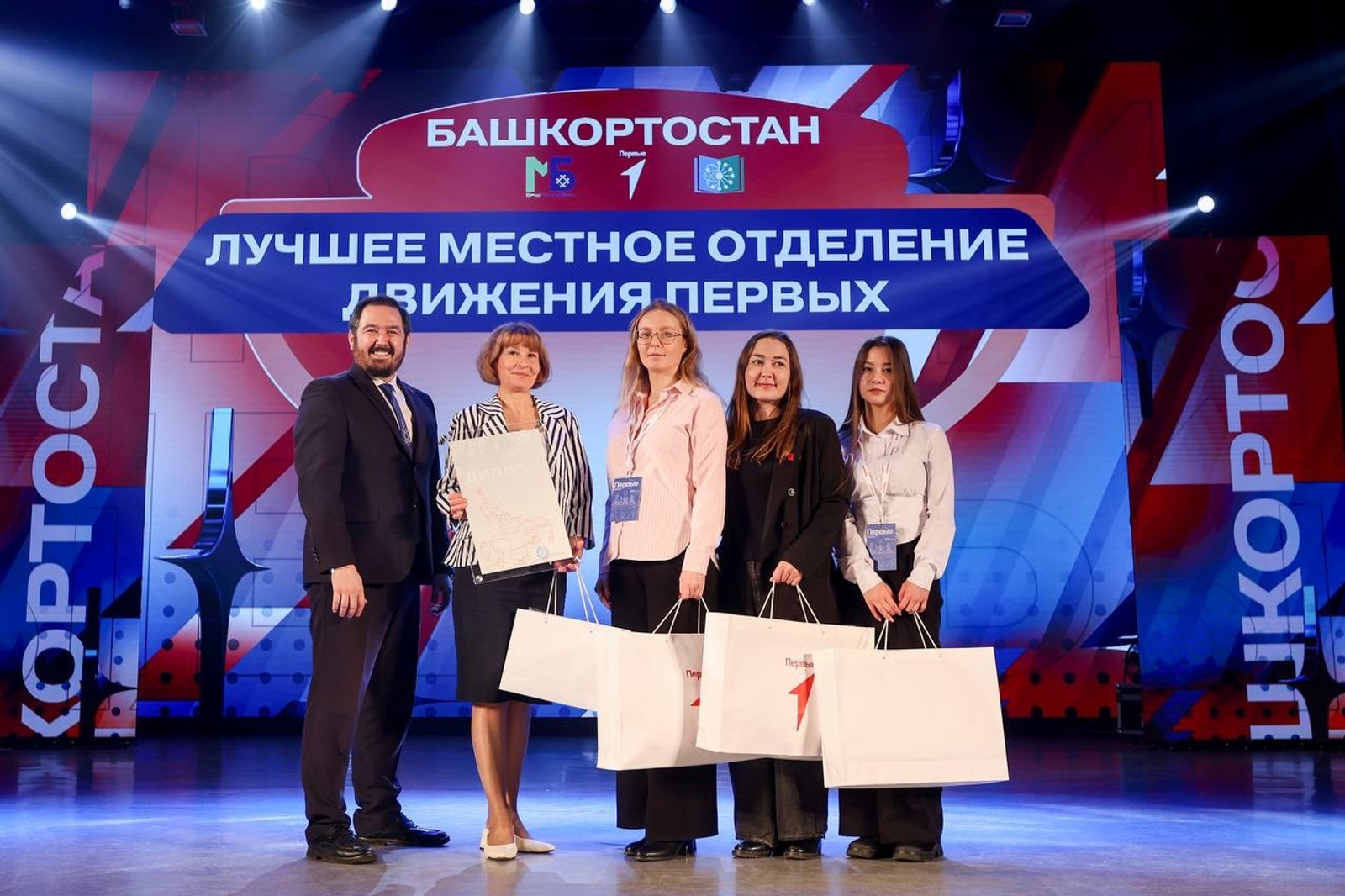 Движение Первых:  местное отделение признано одним из лучших